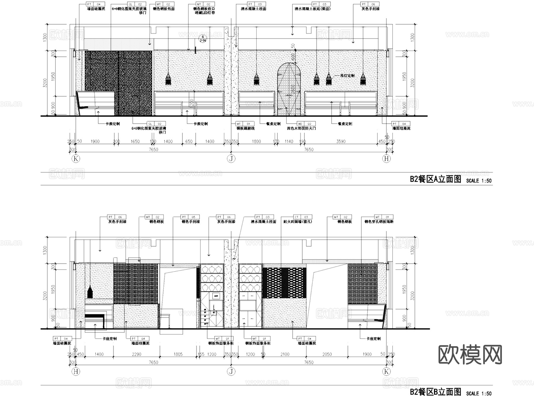 北京火宴山自助餐厅朝阳北路大悦城店室内工装CAD施工图整套cad施工图