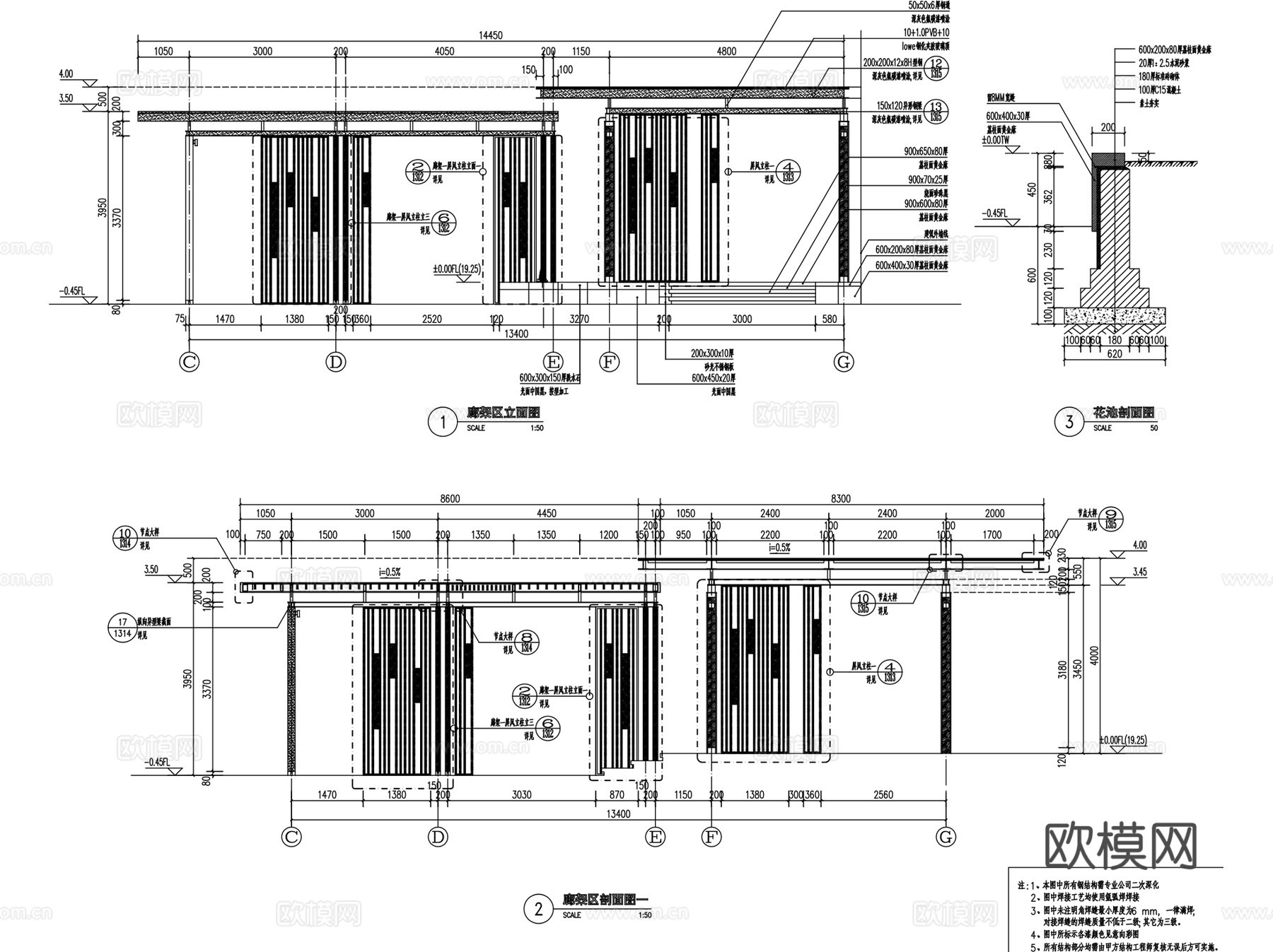 中式玻璃顶棚景观休憩廊架CAD施工图详图集cad施工图
