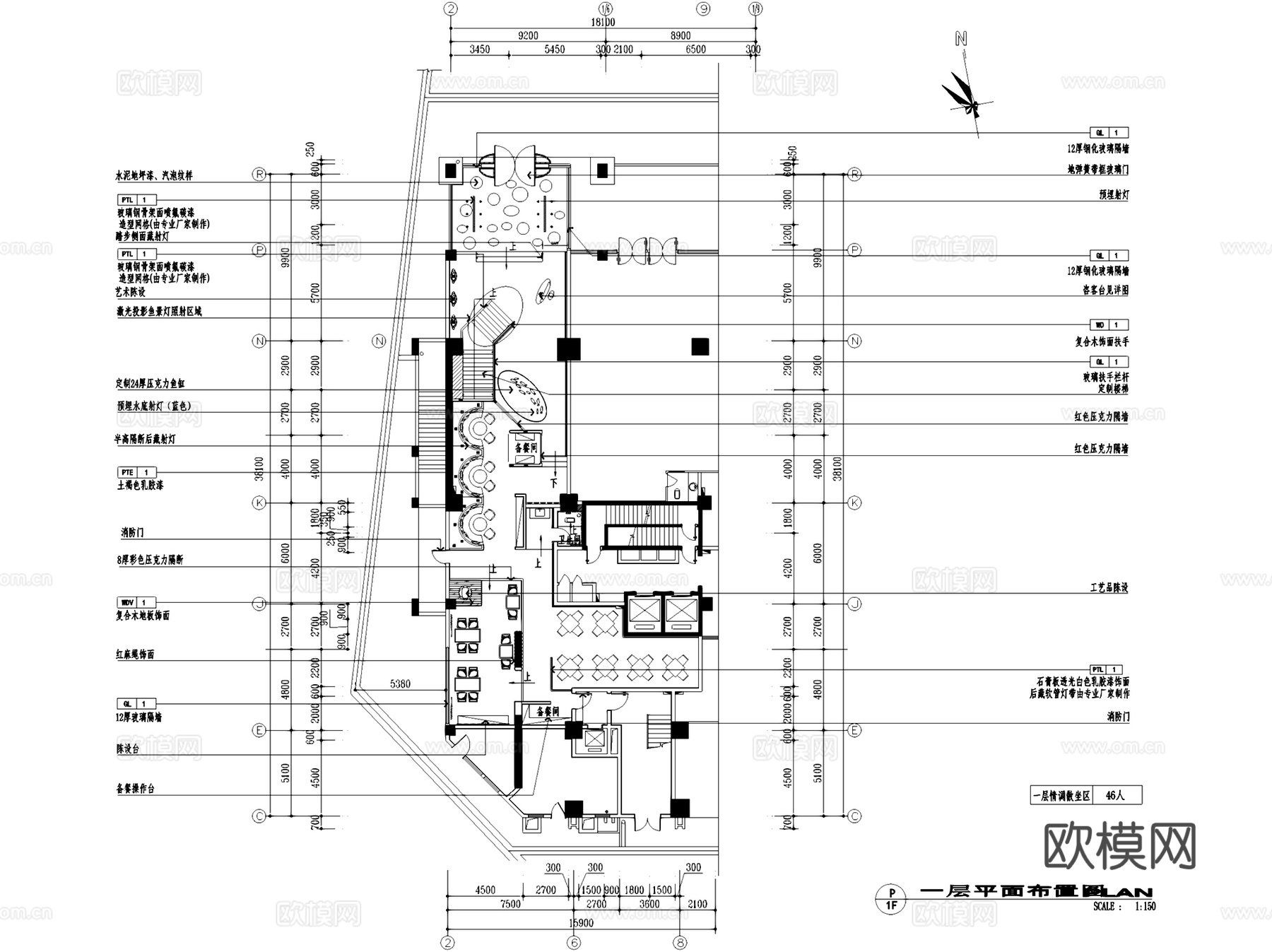 长沙洞庭鱼谣餐厅室内工装CAD施工图整套+文本cad施工图