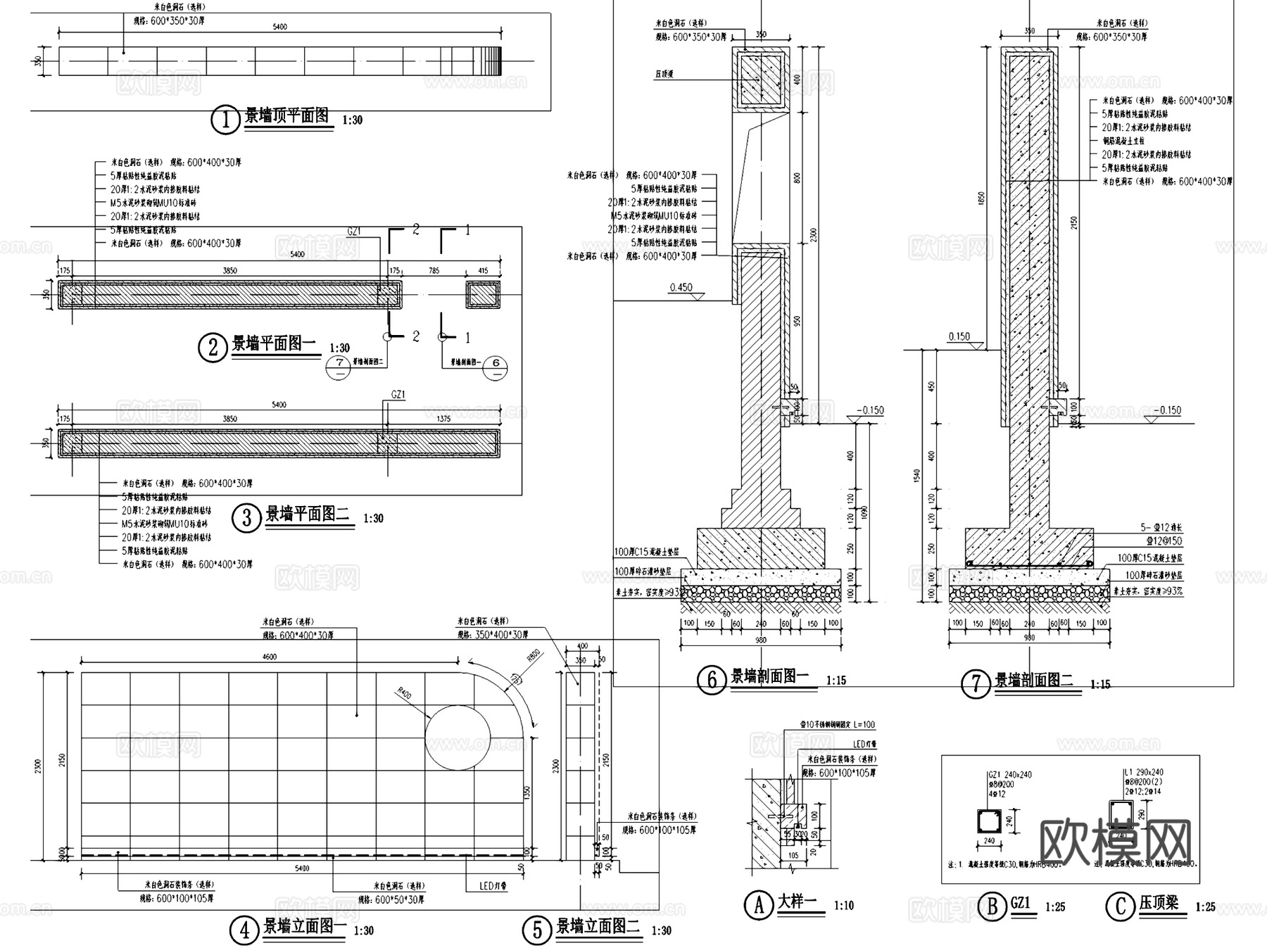 漳浦县前亭延源酒店景观CAD施工图整套cad施工图
