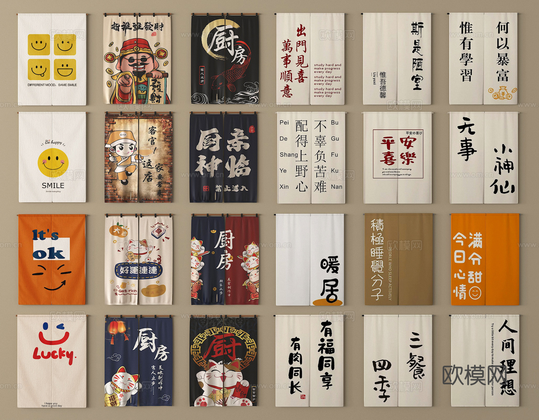 现代门帘 布帘 帘子 门帘su模型