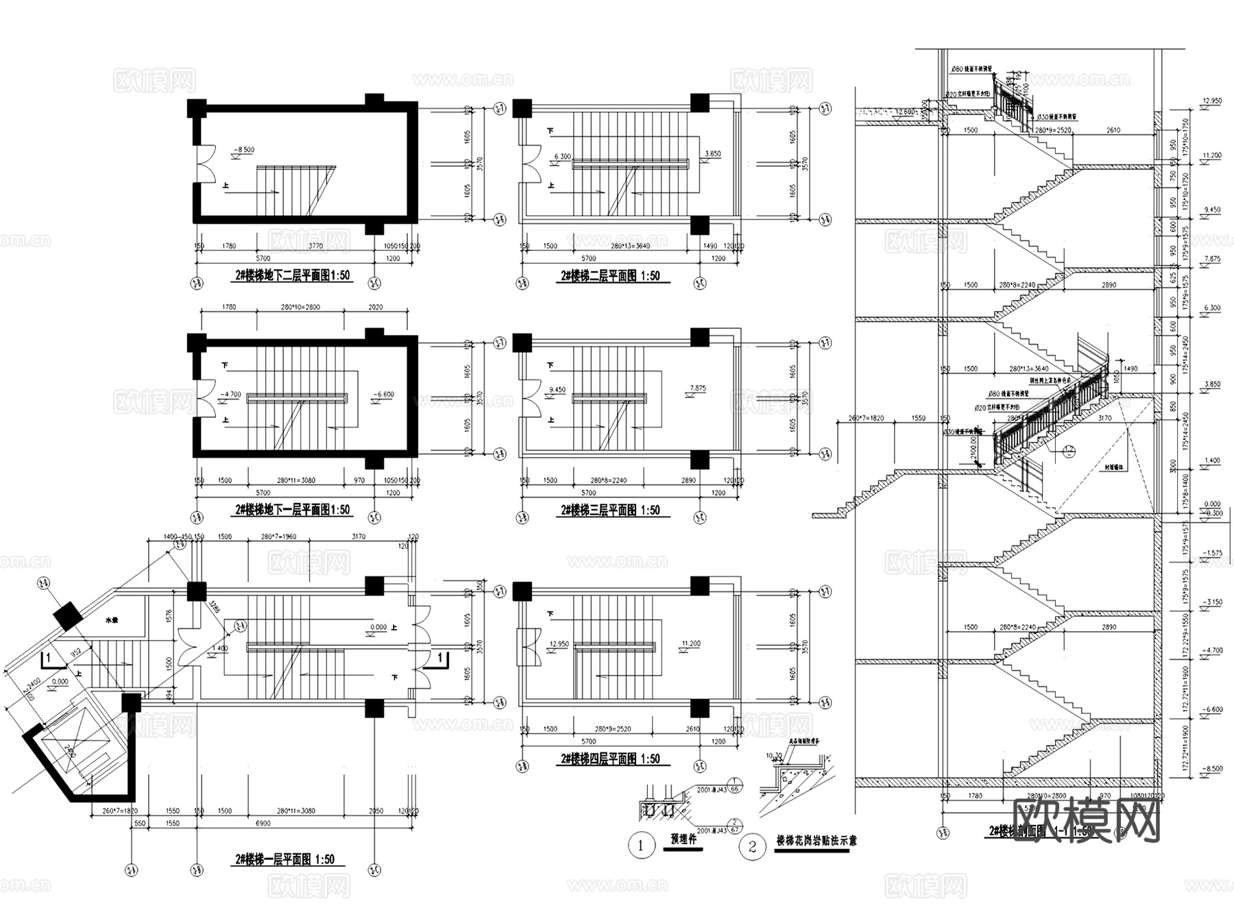 普通楼梯爬梯弧形螺旋楼梯节点大样CAD施工图集 67套cad施工图