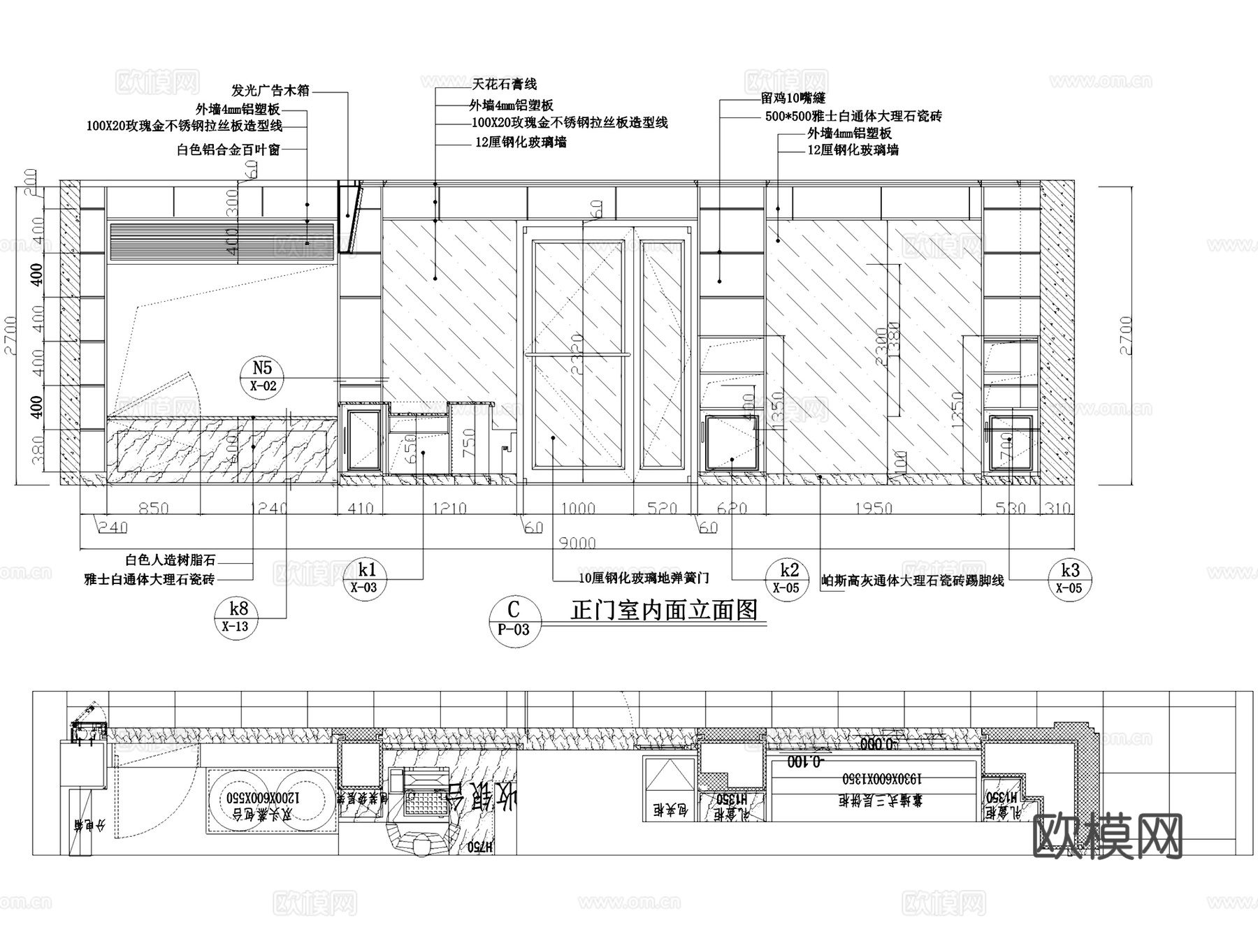 湛江威煌烘焙面包蛋糕店室内装饰CAD施工图集cad施工图