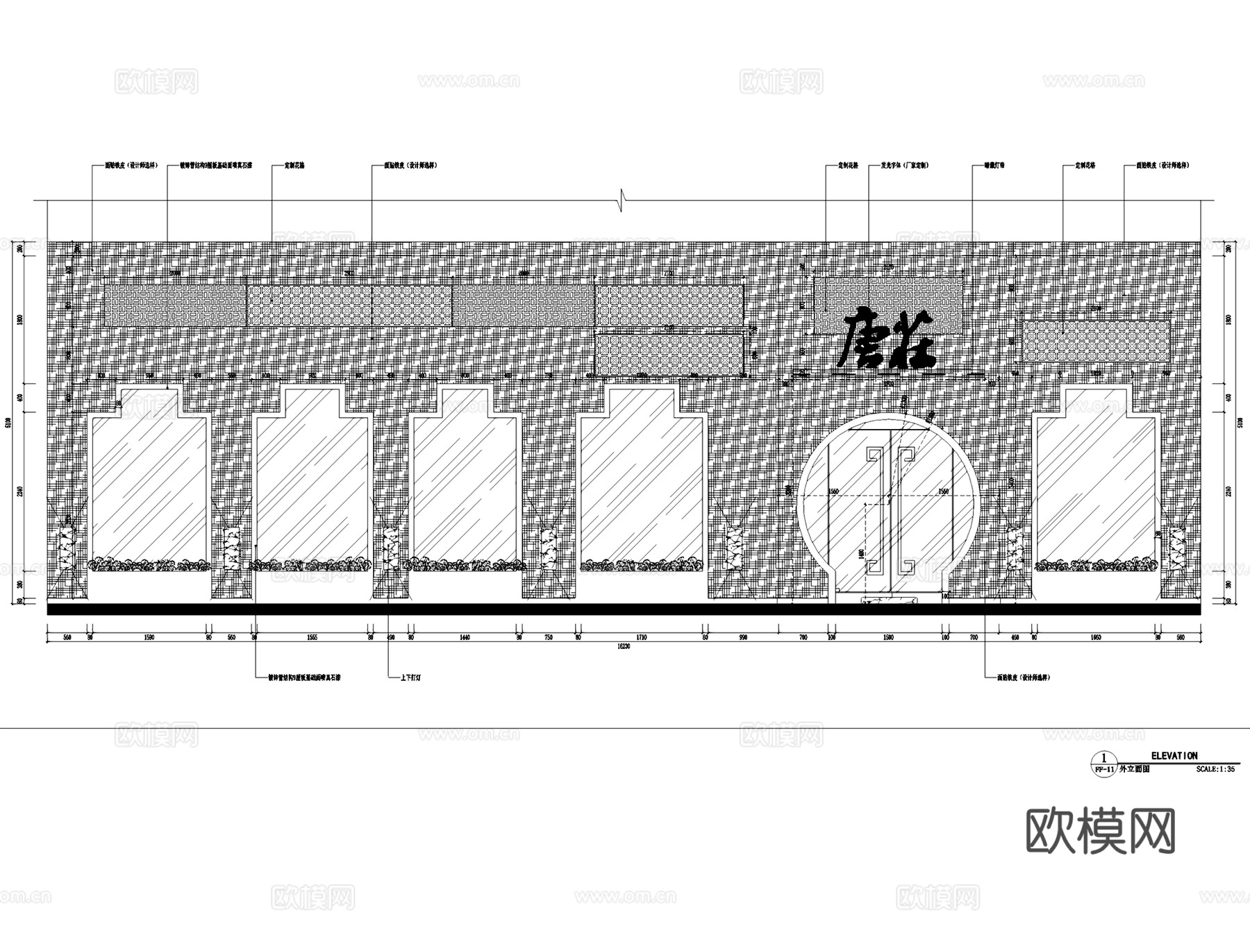 中式唐荘天畝会所室内工装CAD施工图cad施工图