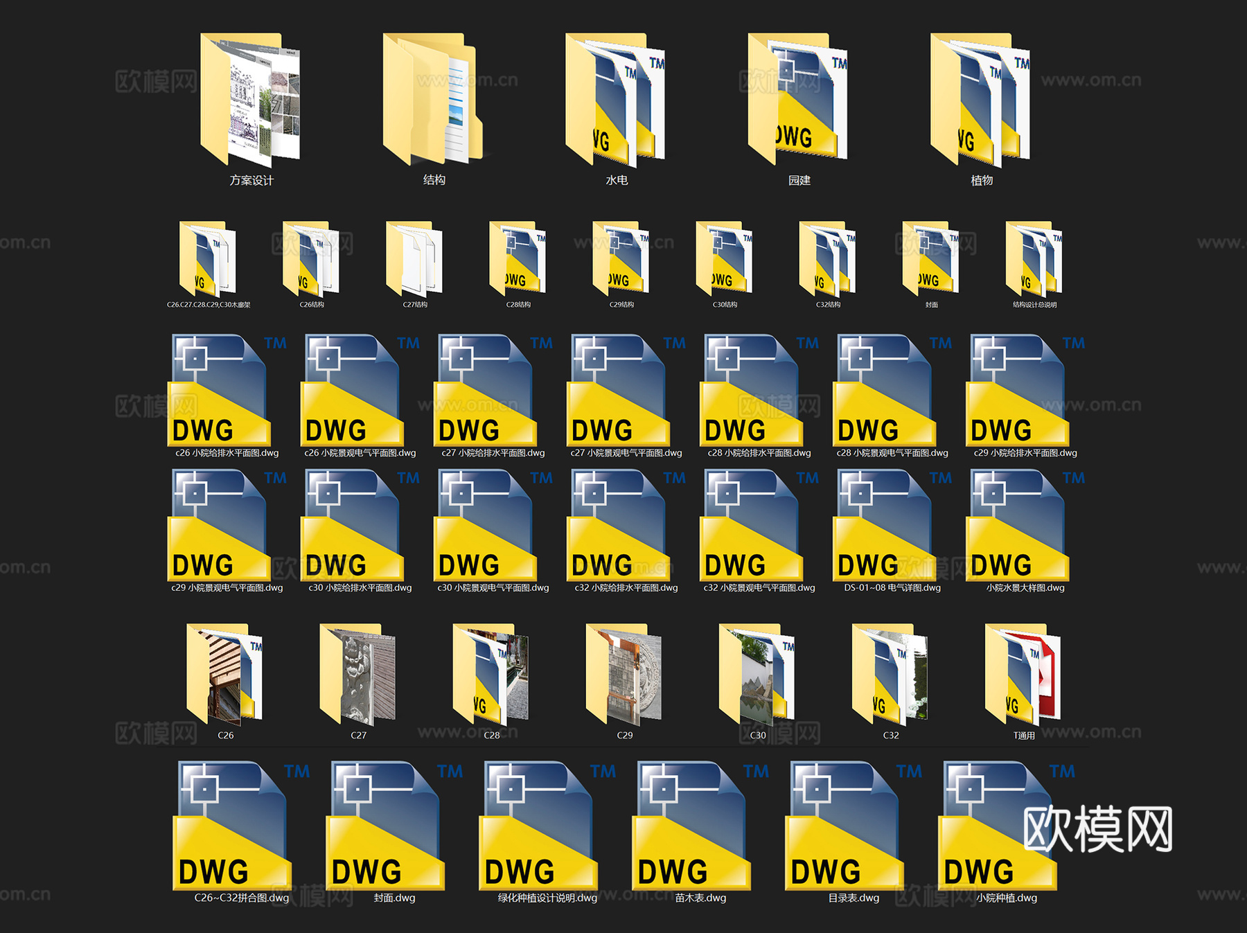 奥雅·北京泰禾运河岸上东区水系6栋新中式样板间私家庭院花园cad施工图下载（渲染图2）