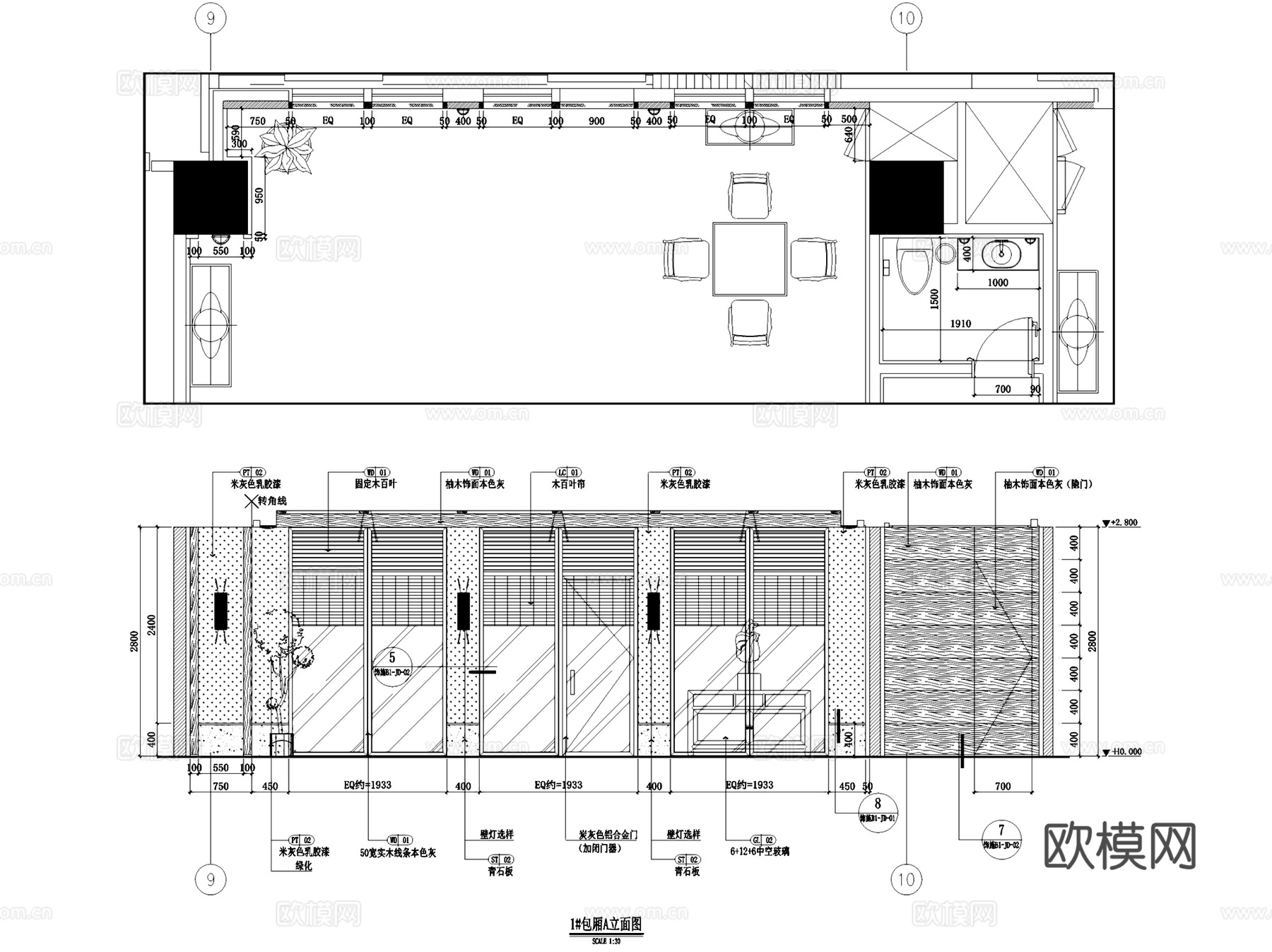 新荣记上海店海鲜餐厅室内工装CAD施工图整套cad施工图