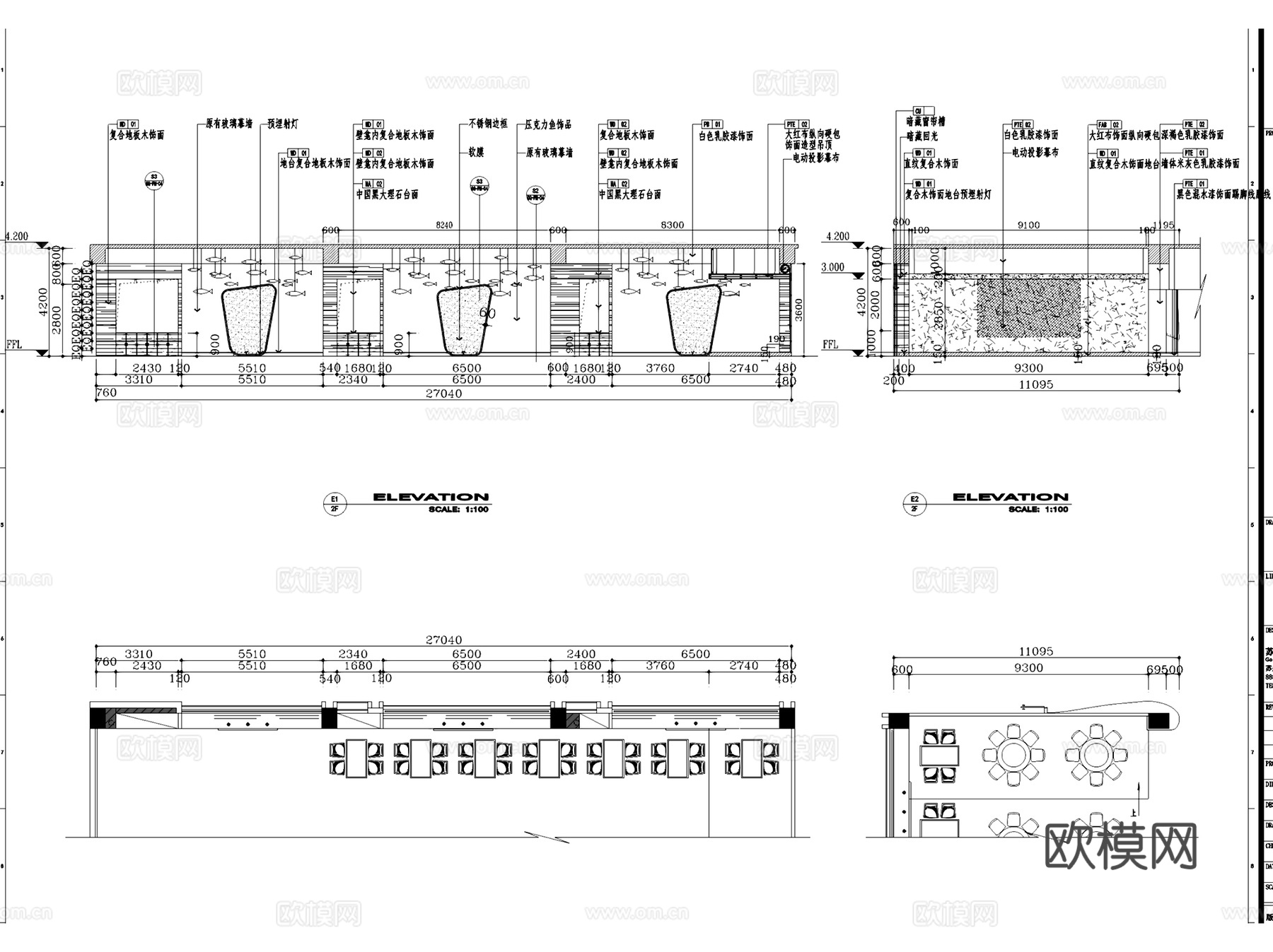 长沙洞庭鱼谣餐厅室内工装CAD施工图整套+文本cad施工图