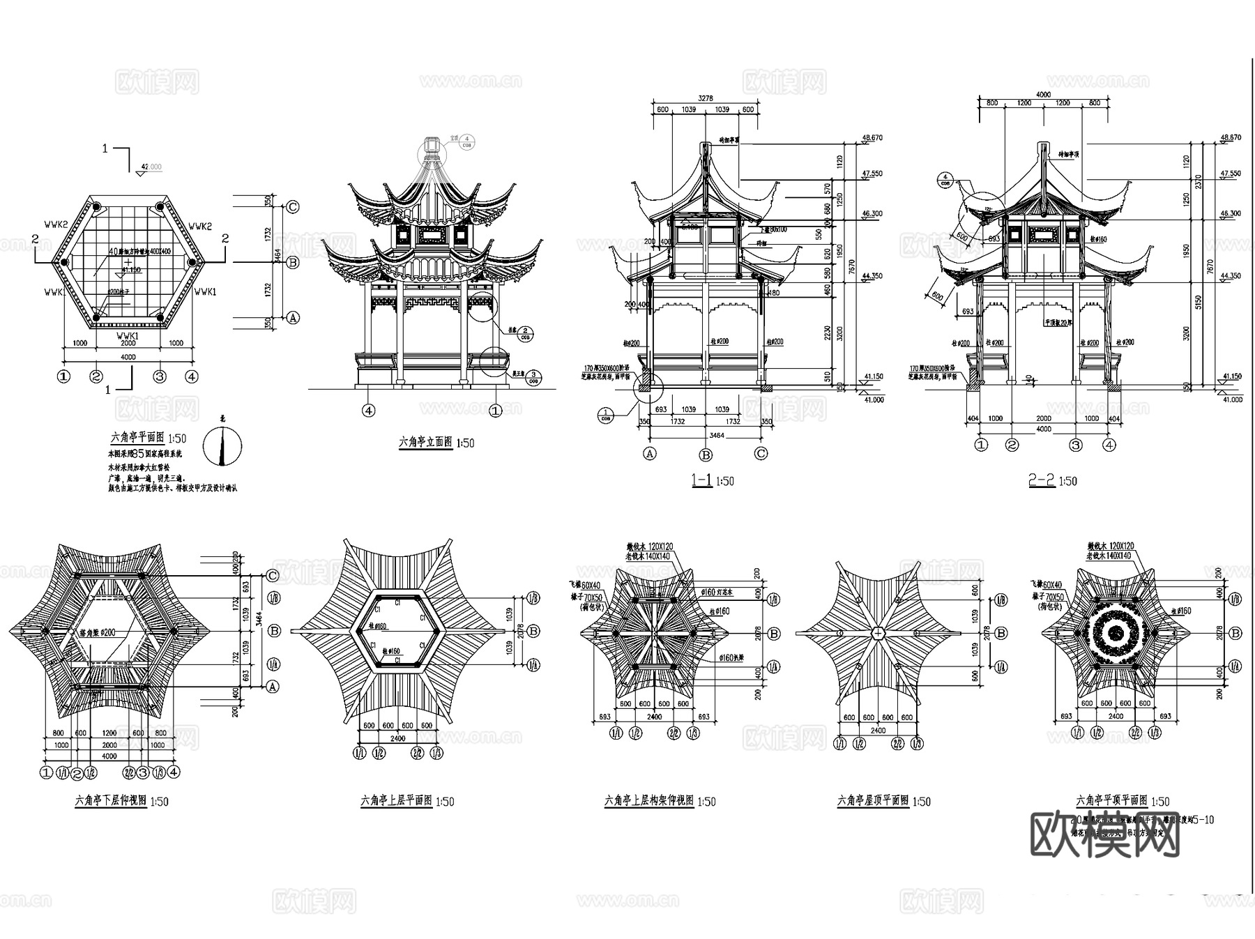 北京泰禾丽春湖别墅展示区景观CAD施工图全套cad施工图