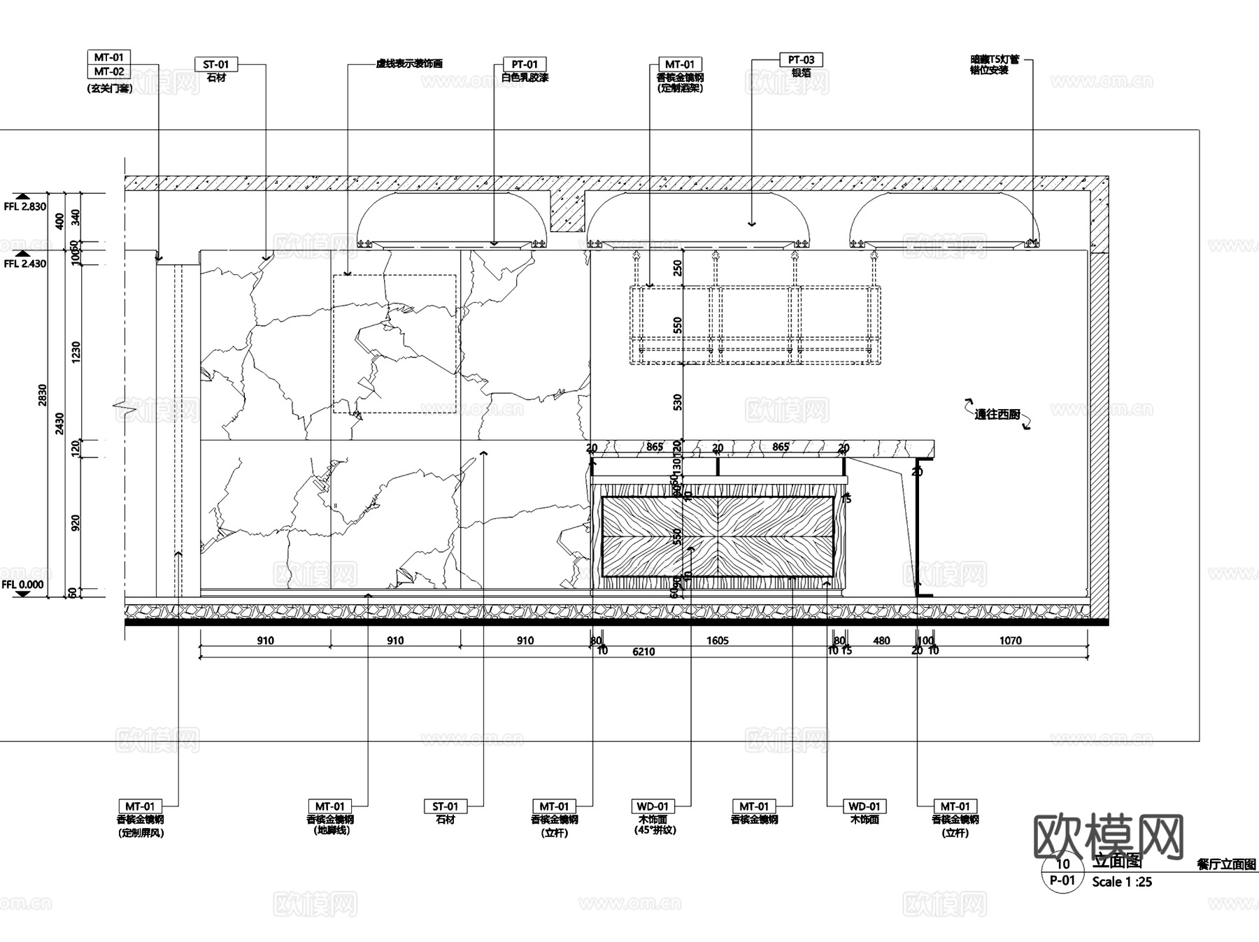 安宁乾泰世贸广场HG-3户型大平层室内家装CAD施工图整套cad施工图
