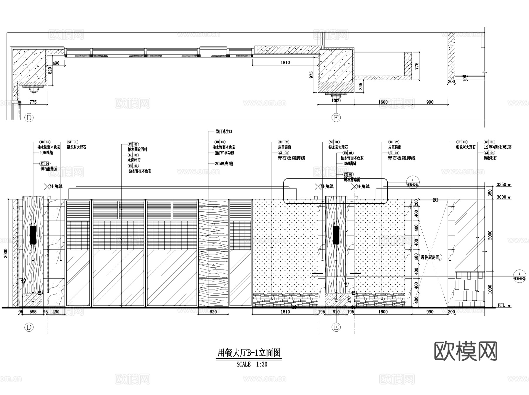 新荣记上海店海鲜餐厅室内工装CAD施工图整套cad施工图