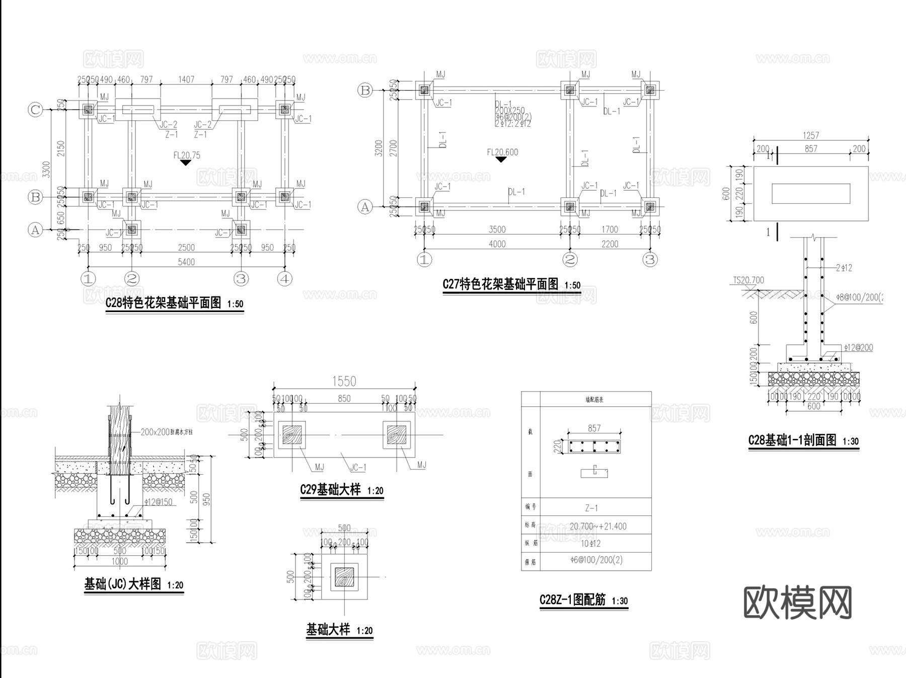 奥雅·北京泰禾运河岸上东区水系6栋新中式样板间私家庭院花园cad施工图下载（渲染图8）
