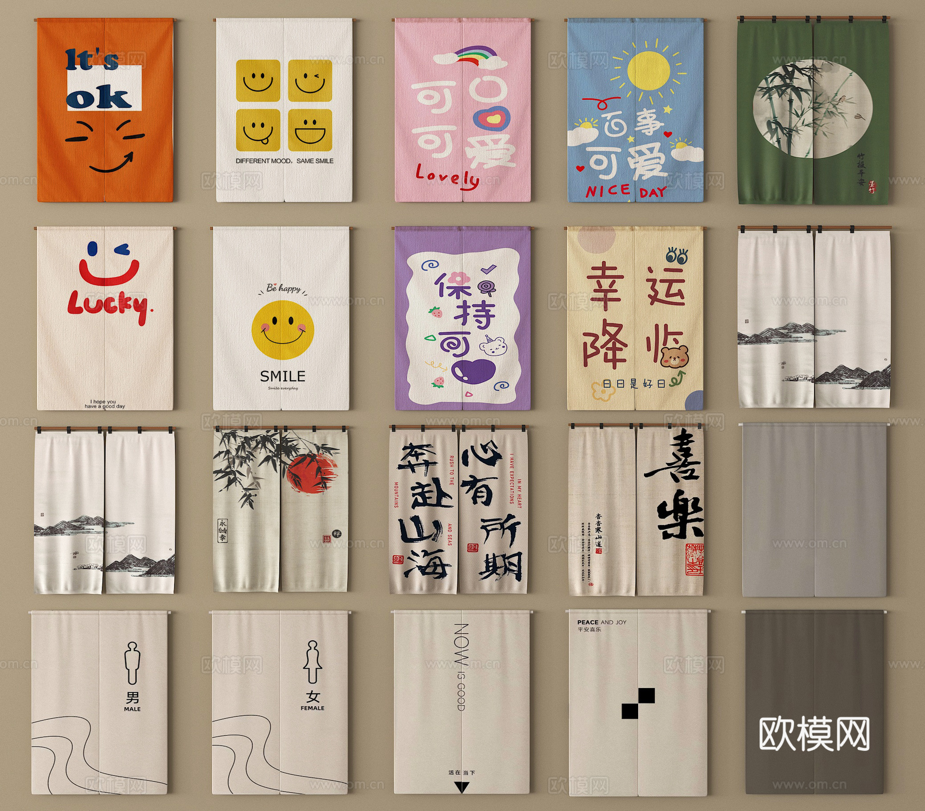 现代门帘 布帘 帘子 门帘su模型