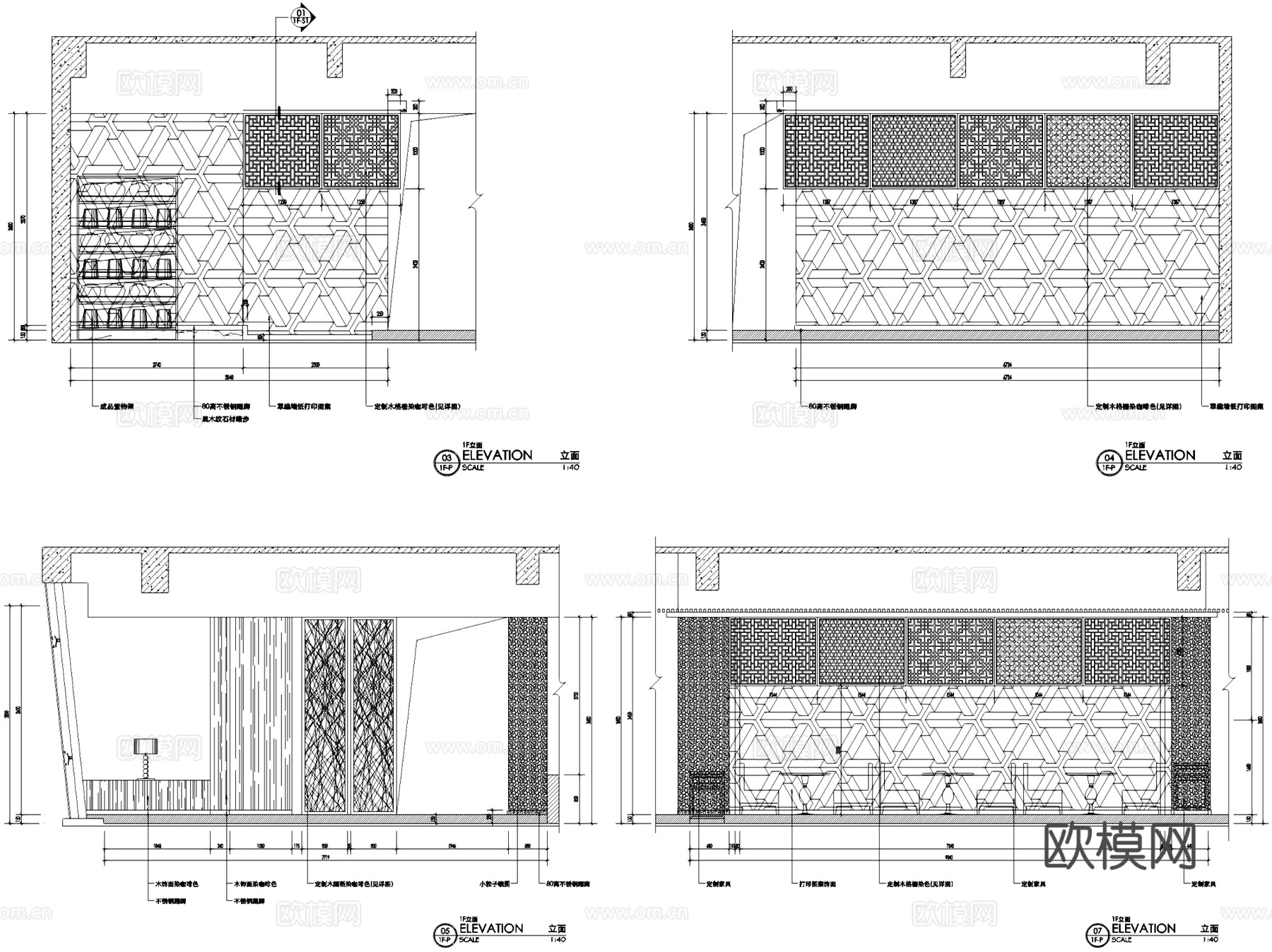 新中式无锡乡水谣二层餐厅室内工装CAD施工图cad施工图