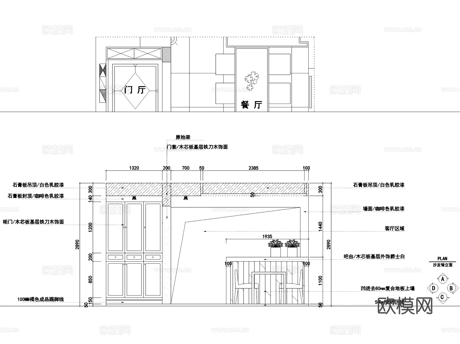 奥山世纪三室两厅两卫室内家装CAD施工图cad施工图