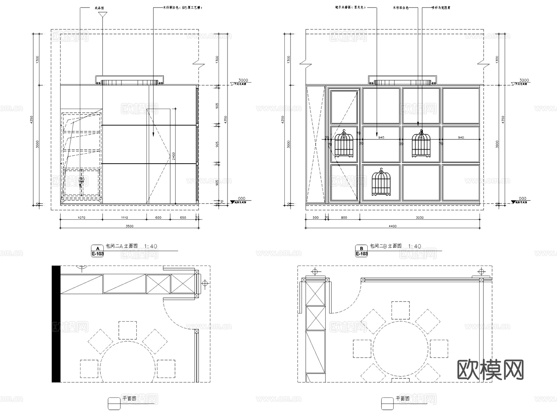 新中式马仕玖煲丹露店餐厅室内工装CAD施工图cad施工图