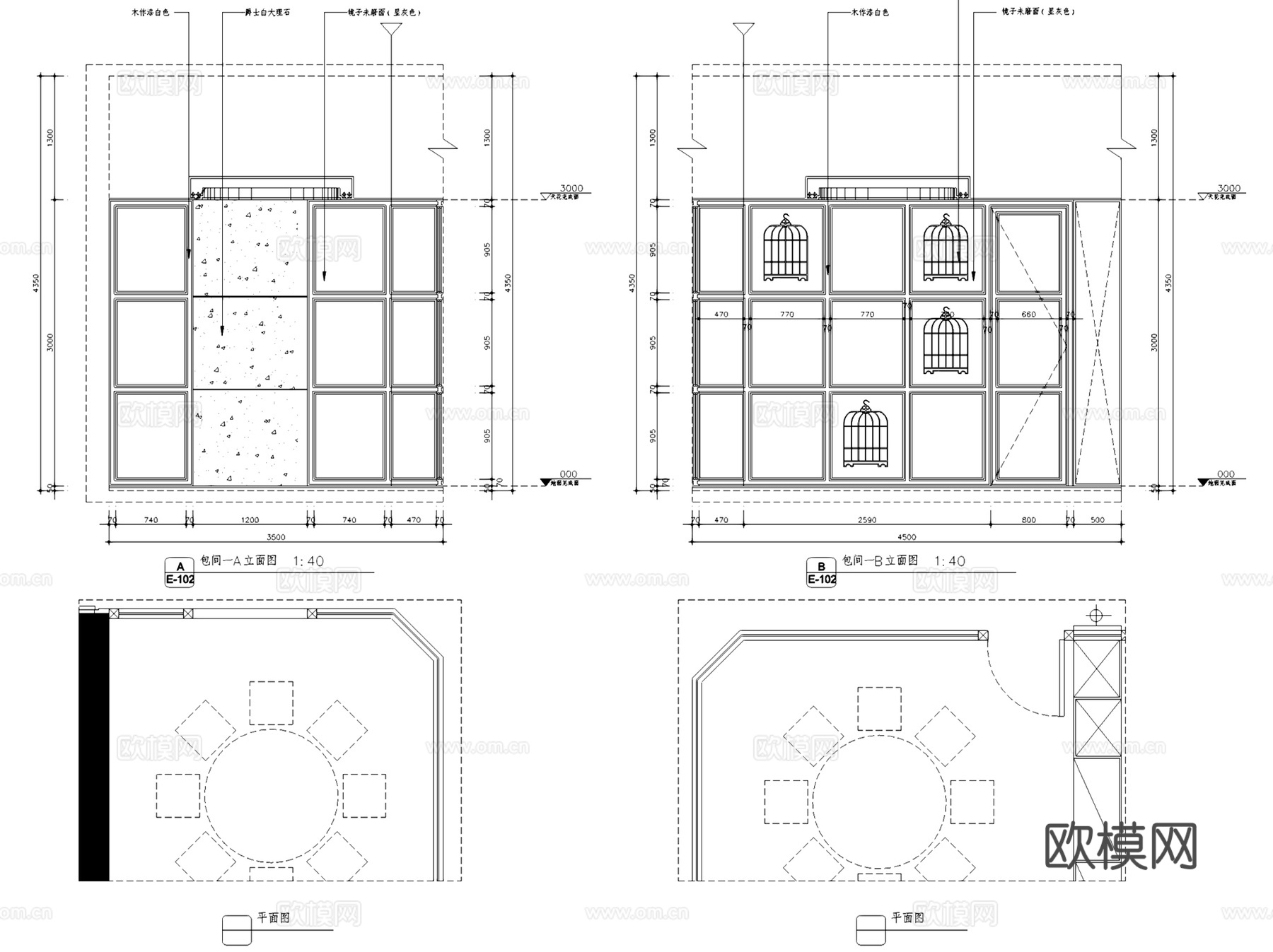 新中式马仕玖煲丹露店餐厅室内工装CAD施工图cad施工图