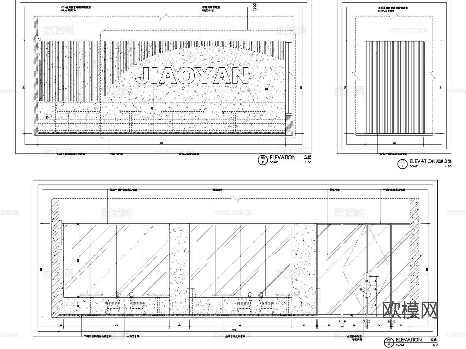 无锡湖滨商业街椒艳干锅料理餐厅室内工装CAD施工图cad施工图