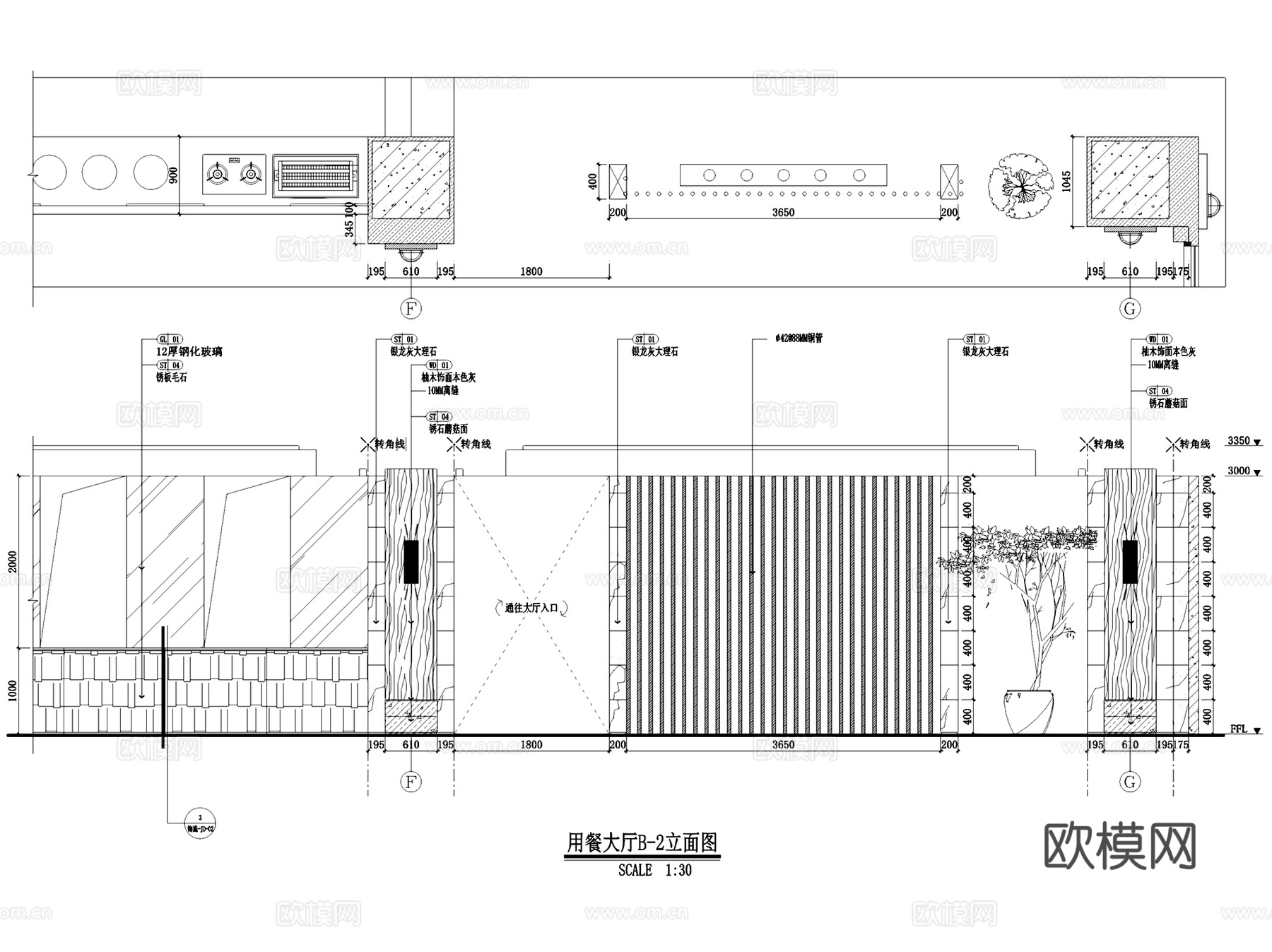 新荣记上海店海鲜餐厅室内工装CAD施工图整套cad施工图