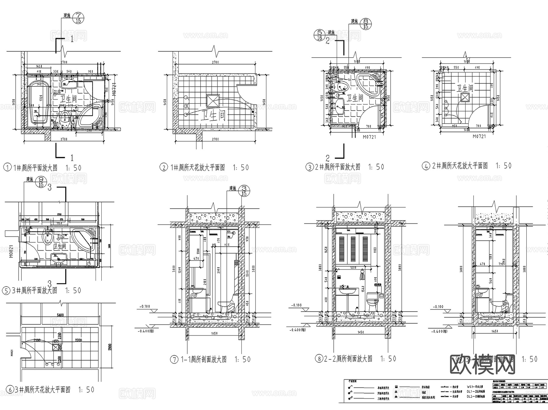 龙泉驿区居住区小高层建筑CAD施工图集cad施工图