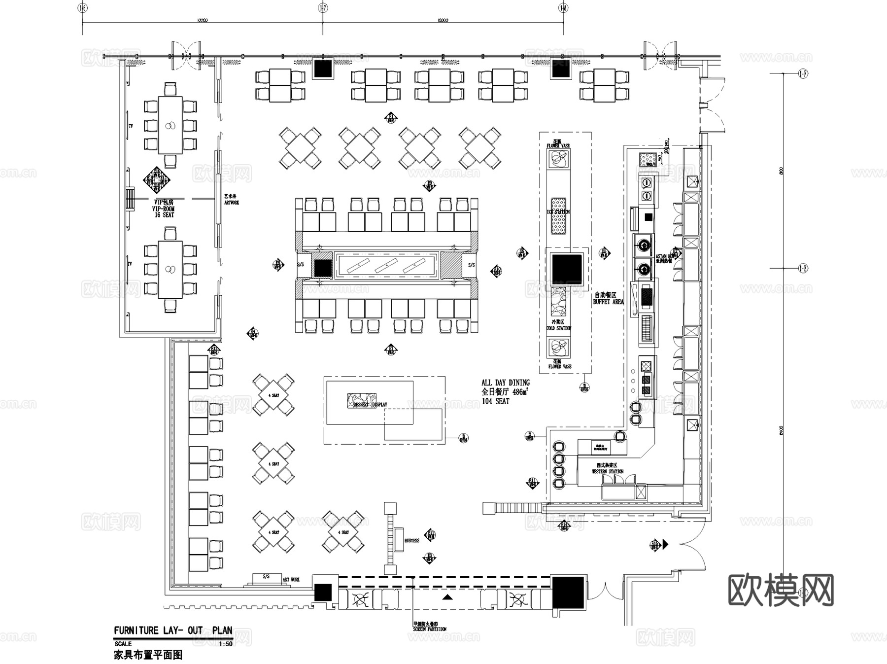 万达淮安酒店全日制餐厅室内工装CAD施工图cad施工图