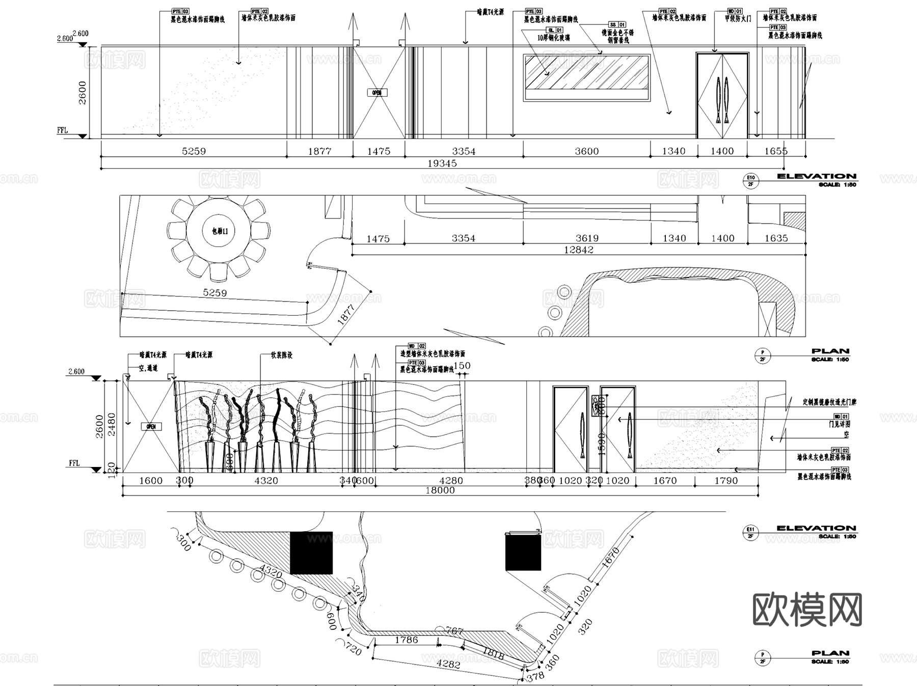 长沙洞庭鱼谣餐厅室内工装CAD施工图整套+文本cad施工图