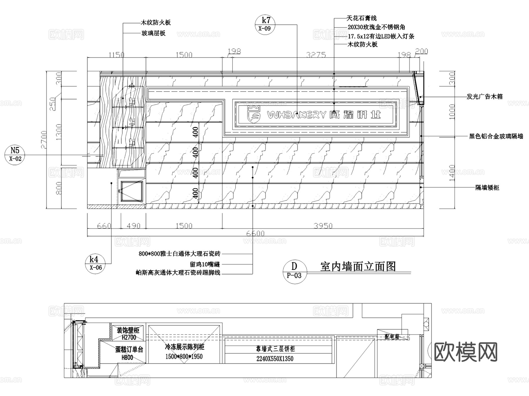 湛江威煌烘焙面包蛋糕店室内装饰CAD施工图集cad施工图