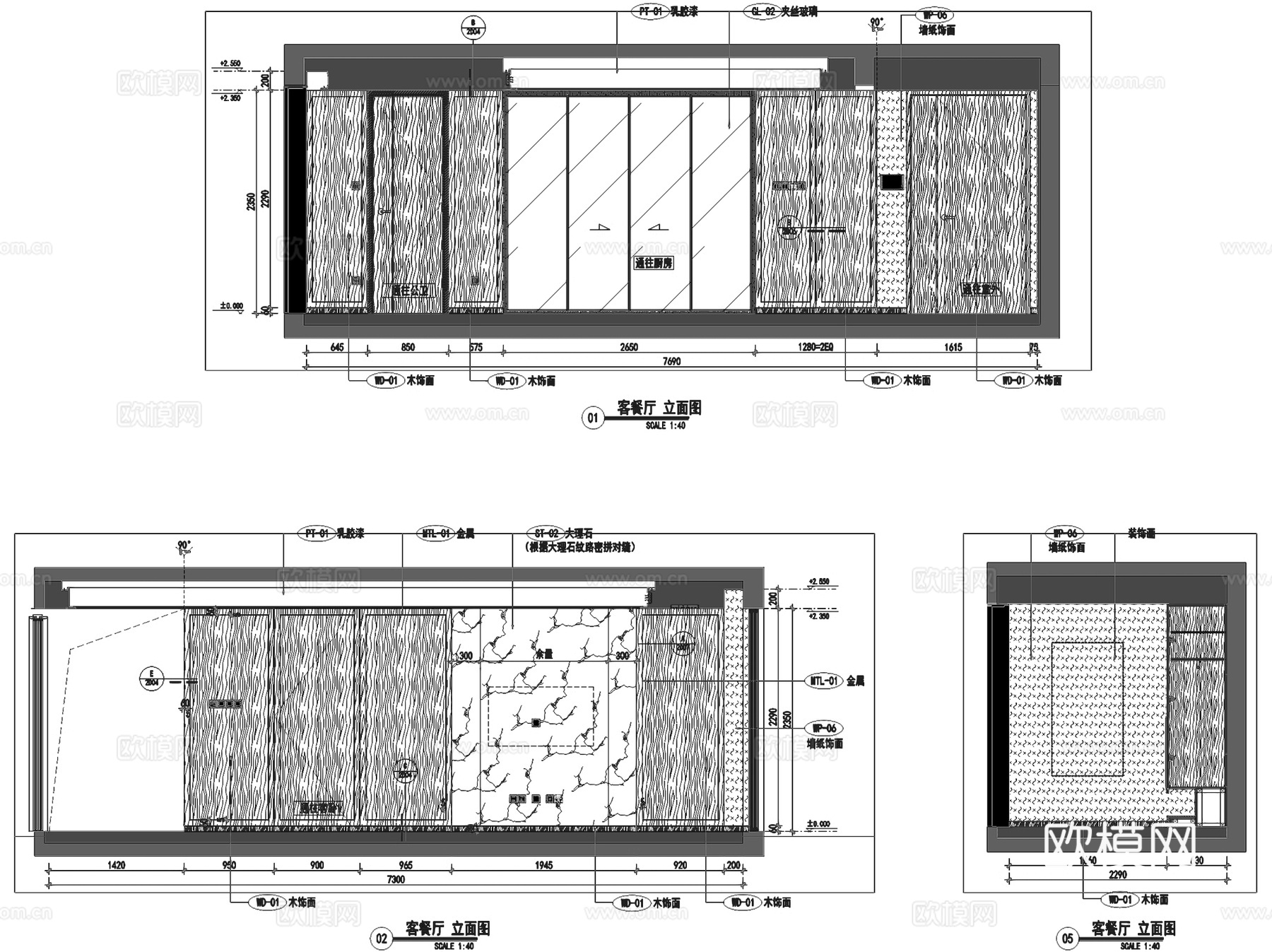 常州新城淹南洋房166户型室内家装CAD施工图整套cad施工图