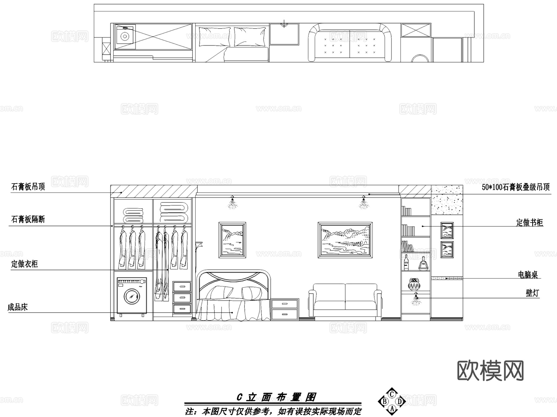 北欧风格公寓一居室室内家装CAD施工图cad施工图