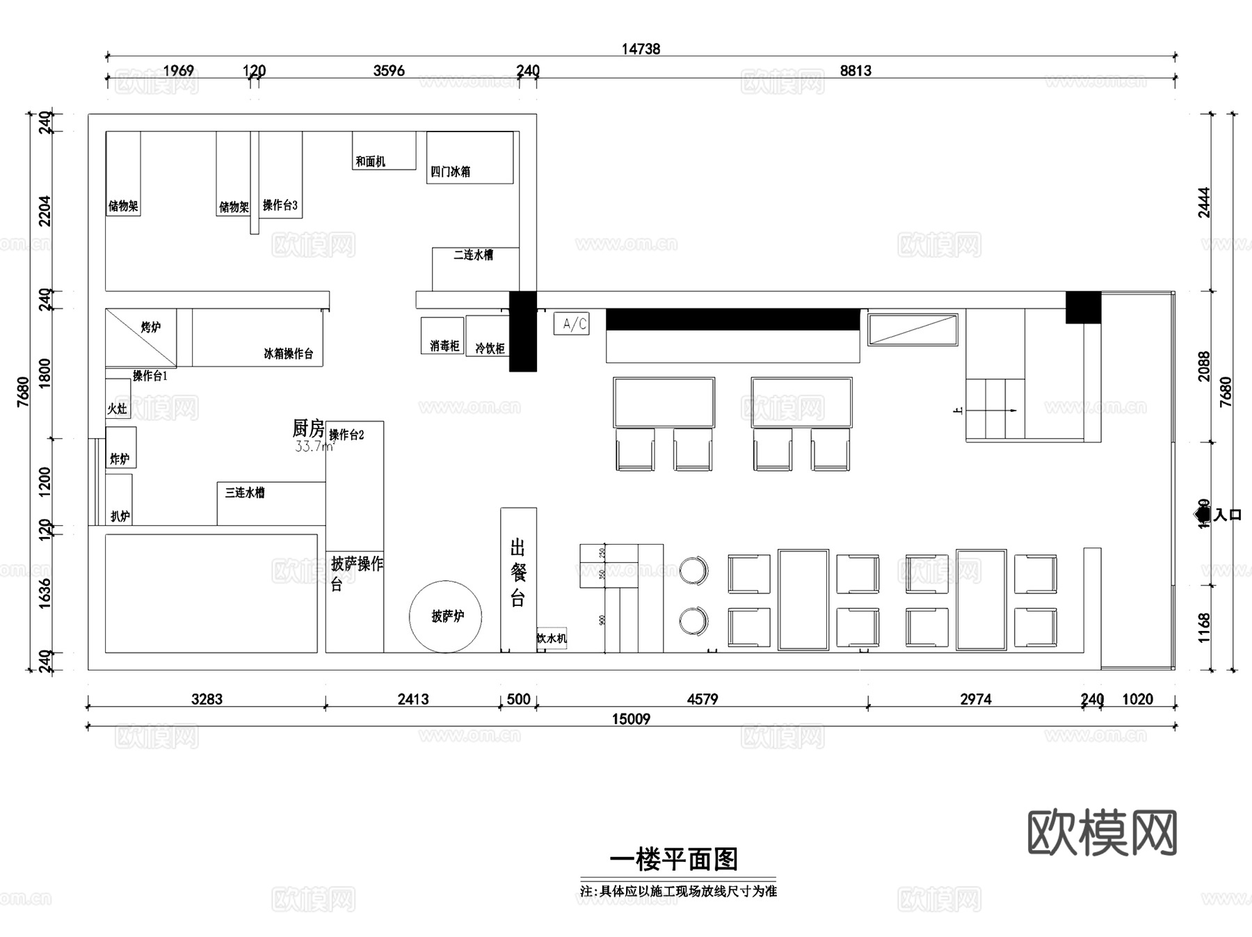 烟台140㎡钢结构二层披萨店室内装饰CAD施工图+概念文本cad施工图