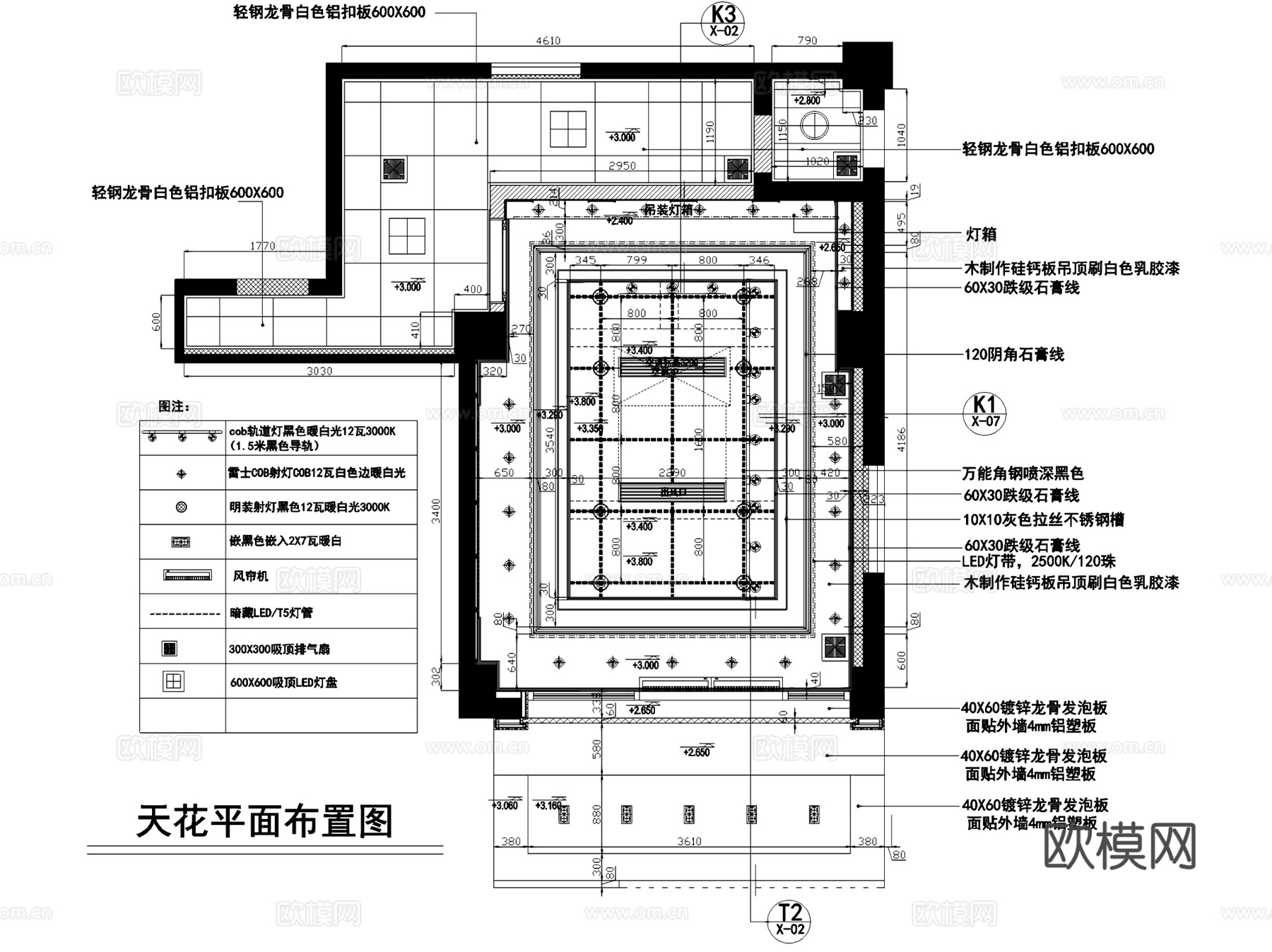 廉江心思语同济店面包蛋糕店室内装饰CAD施工图cad施工图