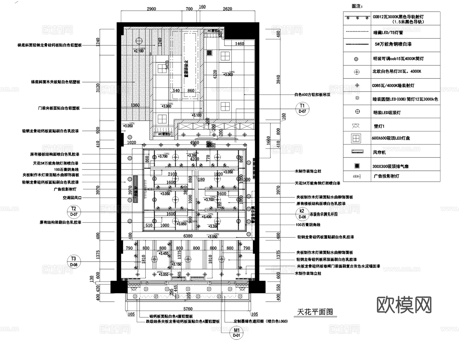 甜心熊Honey Talk面包房城市美林蛋糕店室内装饰CADcad施工图