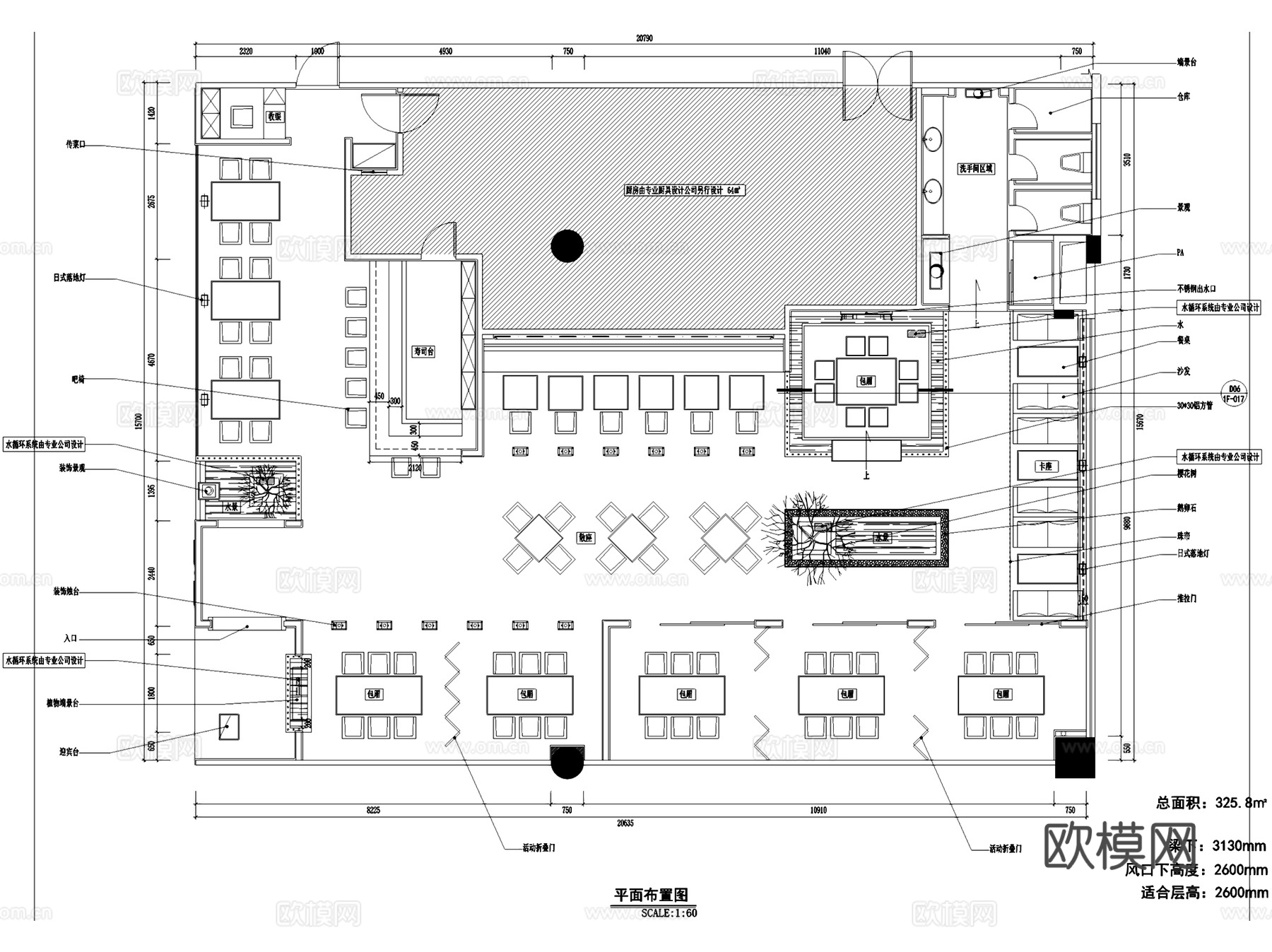 万象城赤坂日本料理店餐厅室内工装CAD施工图cad施工图
