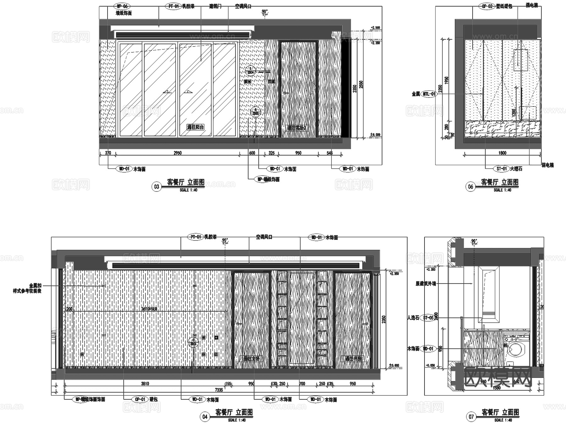 常州新城淹南洋房166户型室内家装CAD施工图整套cad施工图