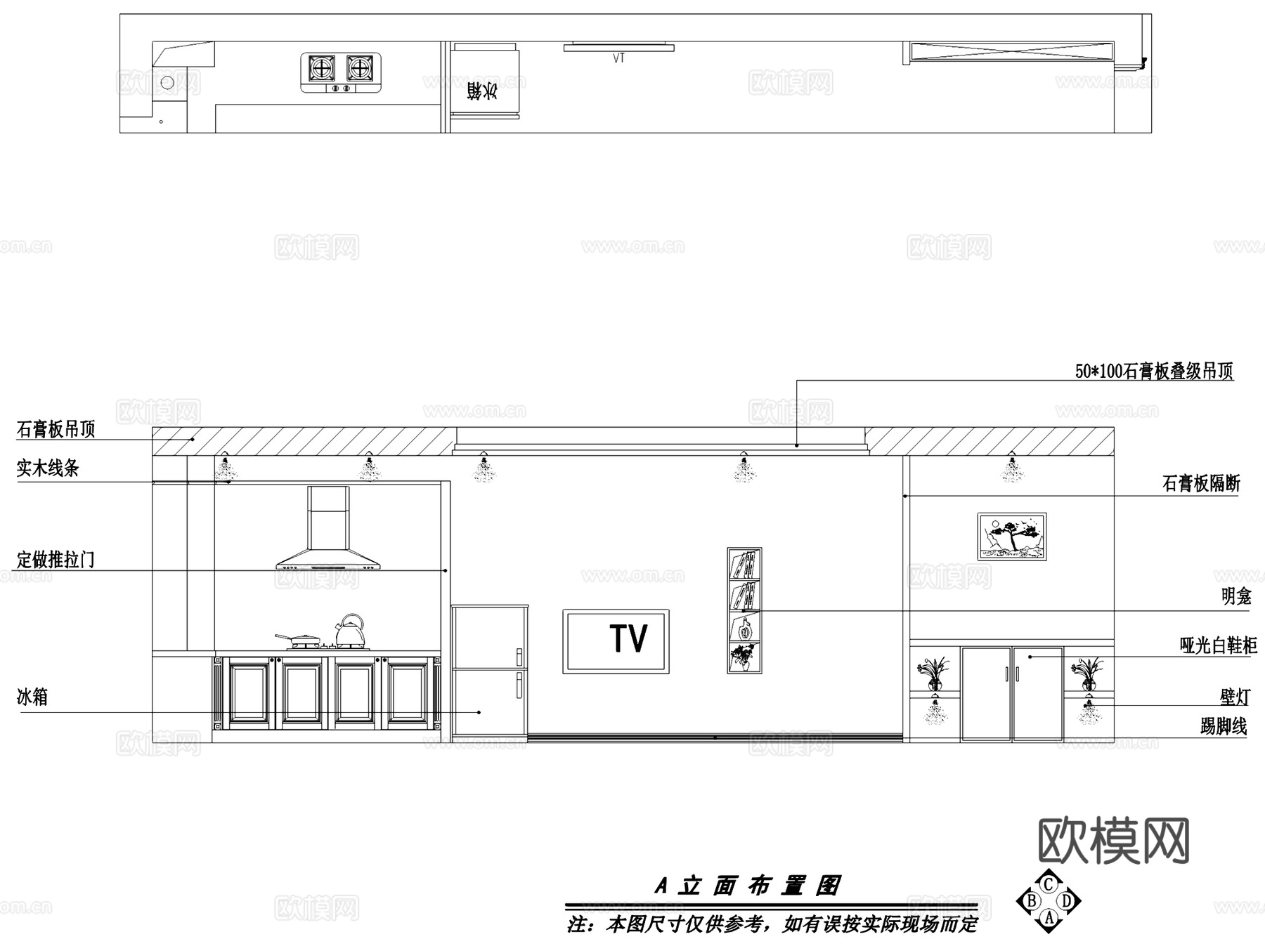 北欧风格公寓一居室室内家装CAD施工图cad施工图
