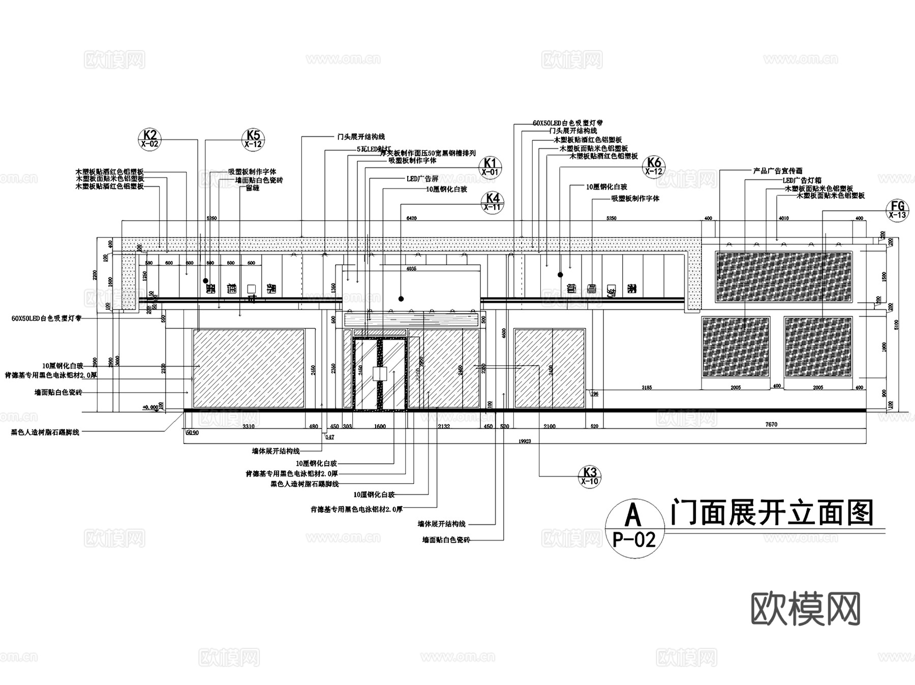 廉江中山四路心思语剧院店面包店室内装饰CAD施工图整套cad施工图