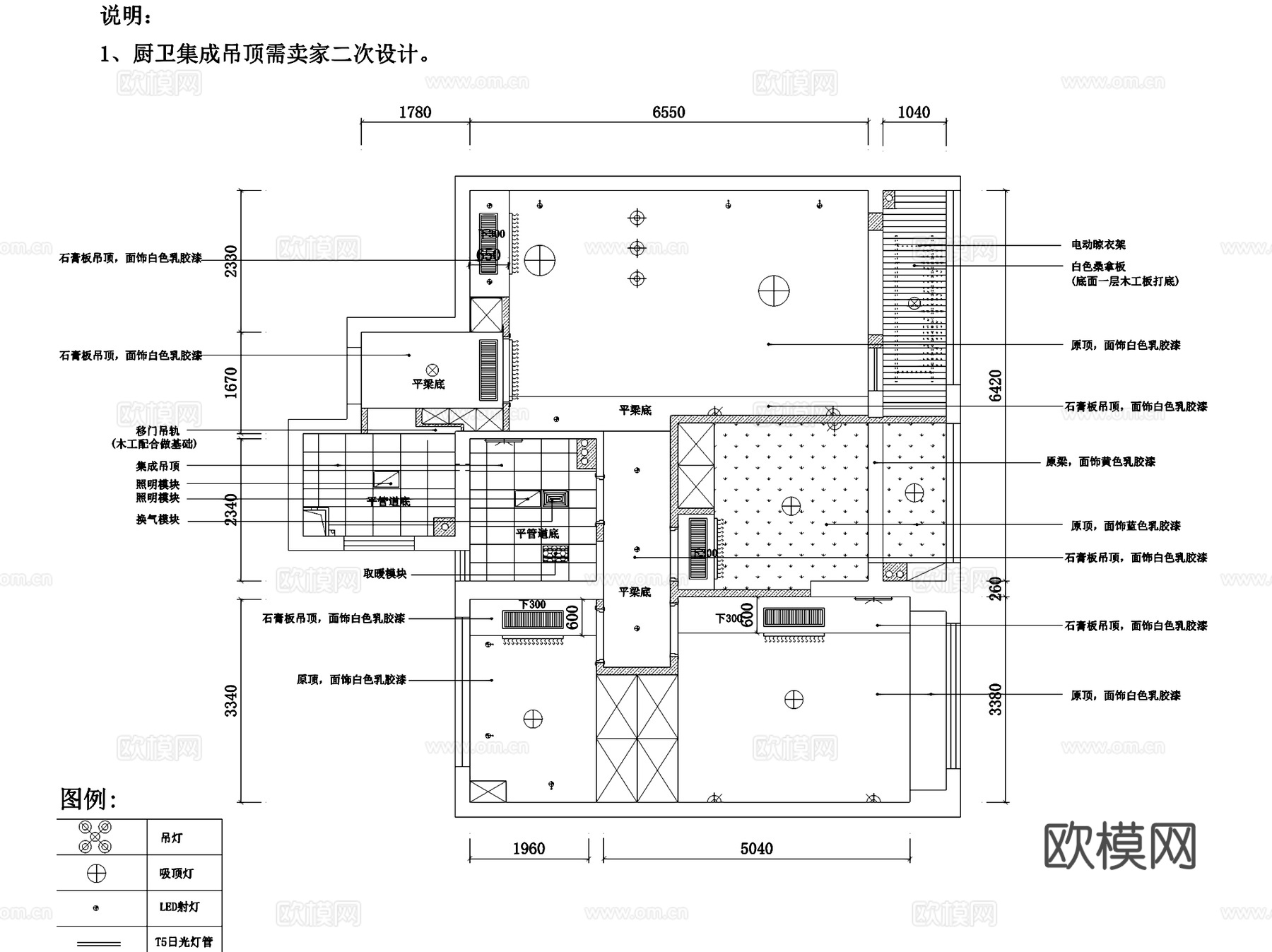 北欧田园风杭州私宅三室两厅一卫室内家装CAD施工图cad施工图