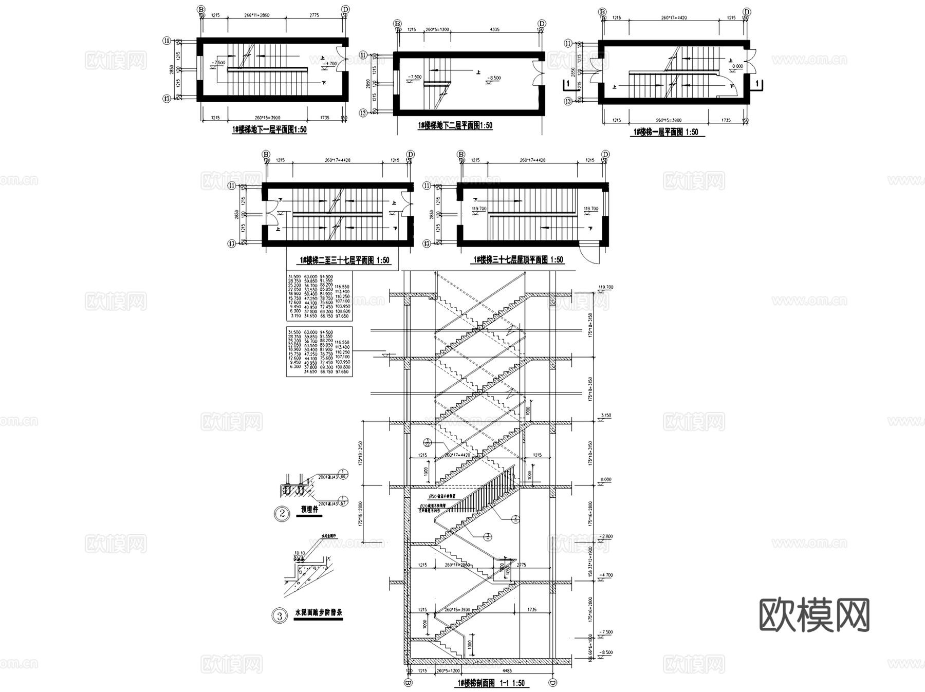 普通楼梯爬梯弧形螺旋楼梯节点大样CAD施工图集 67套cad施工图