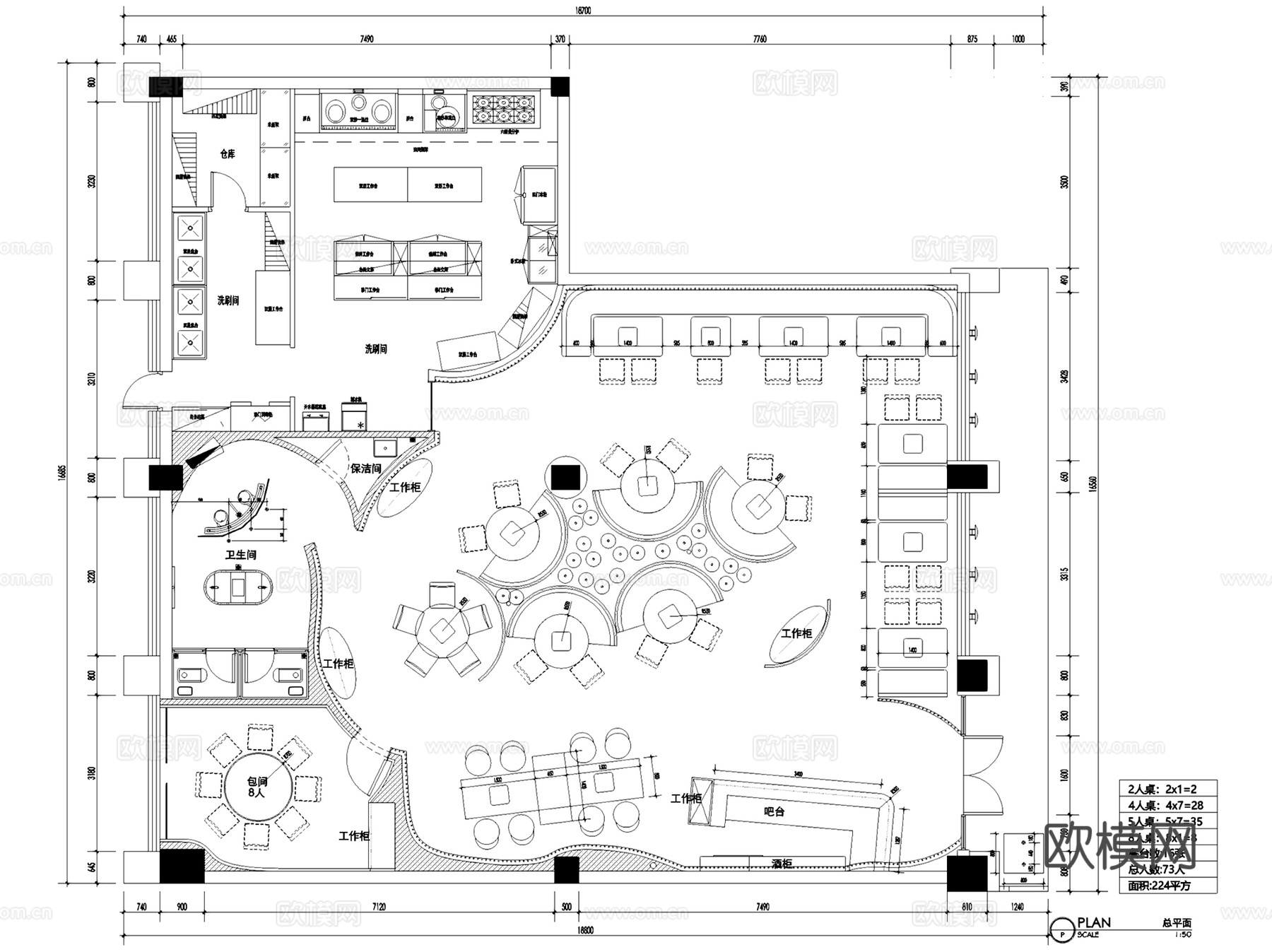 无锡湖滨商业街椒艳干锅料理餐厅室内工装CAD施工图cad施工图