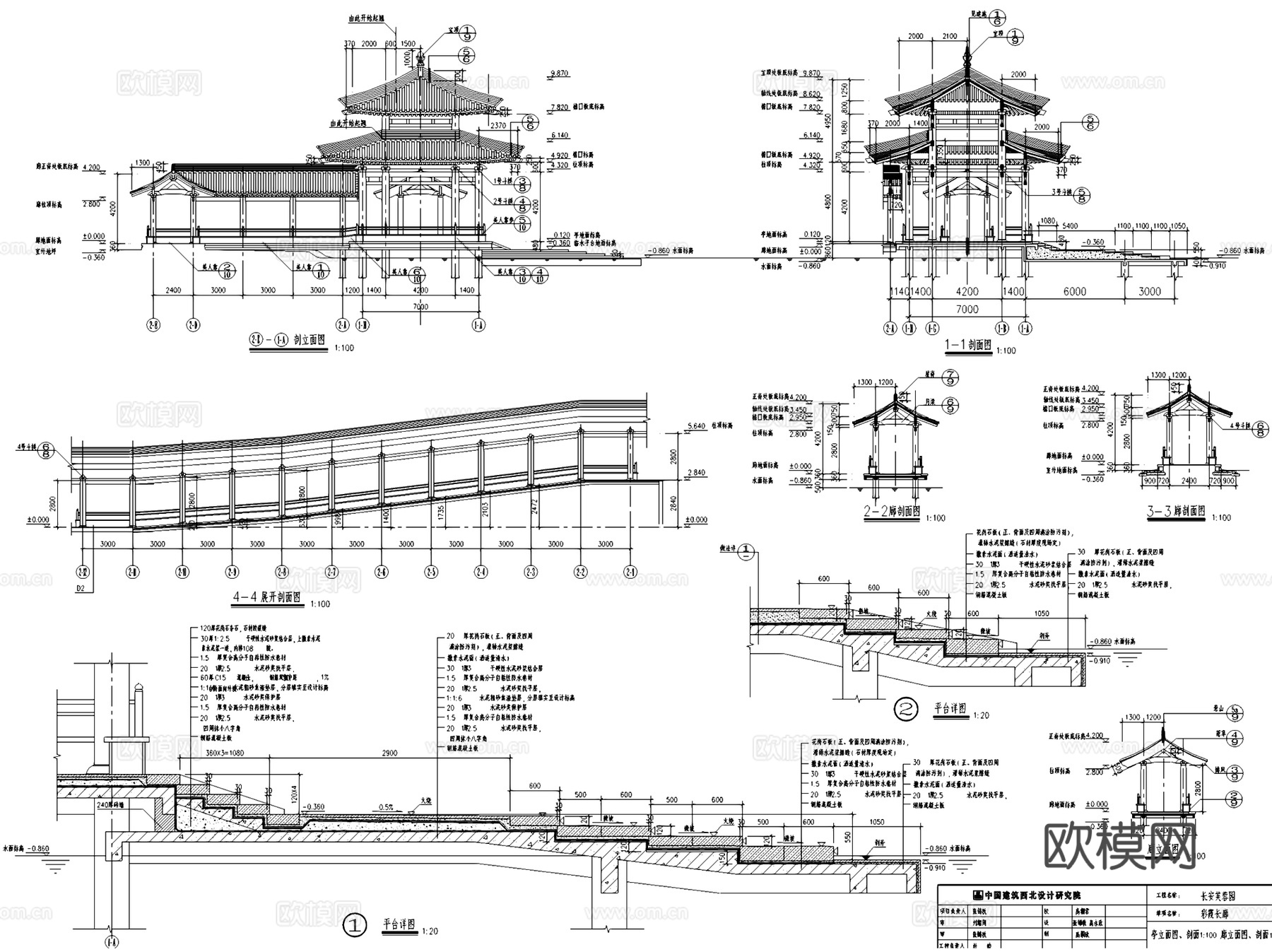 长安大唐芙蓉园建筑规划CAD施工图cad施工图