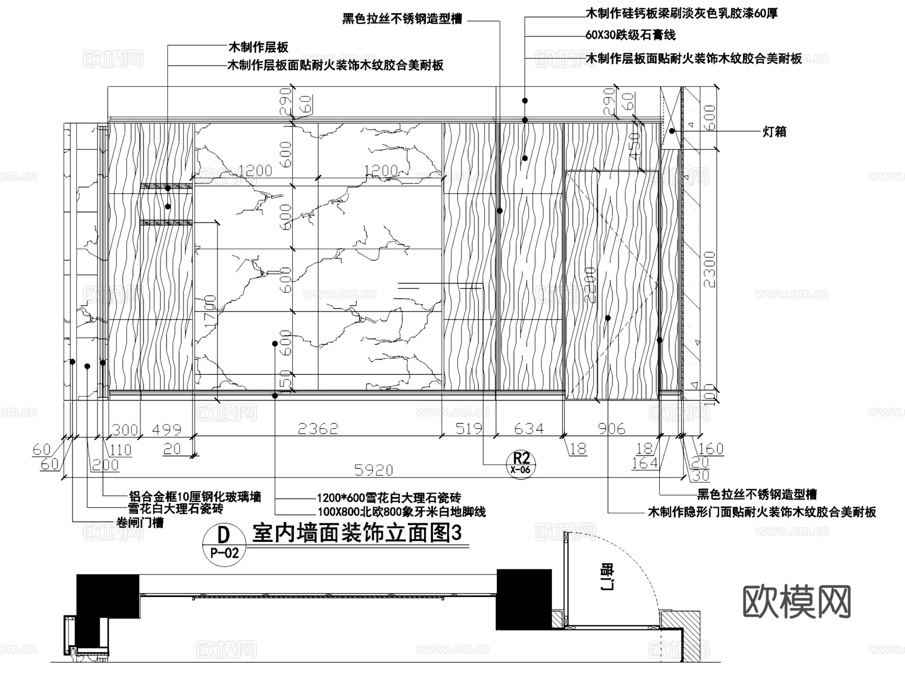 廉江心思语同济店面包蛋糕店室内装饰CAD施工图cad施工图