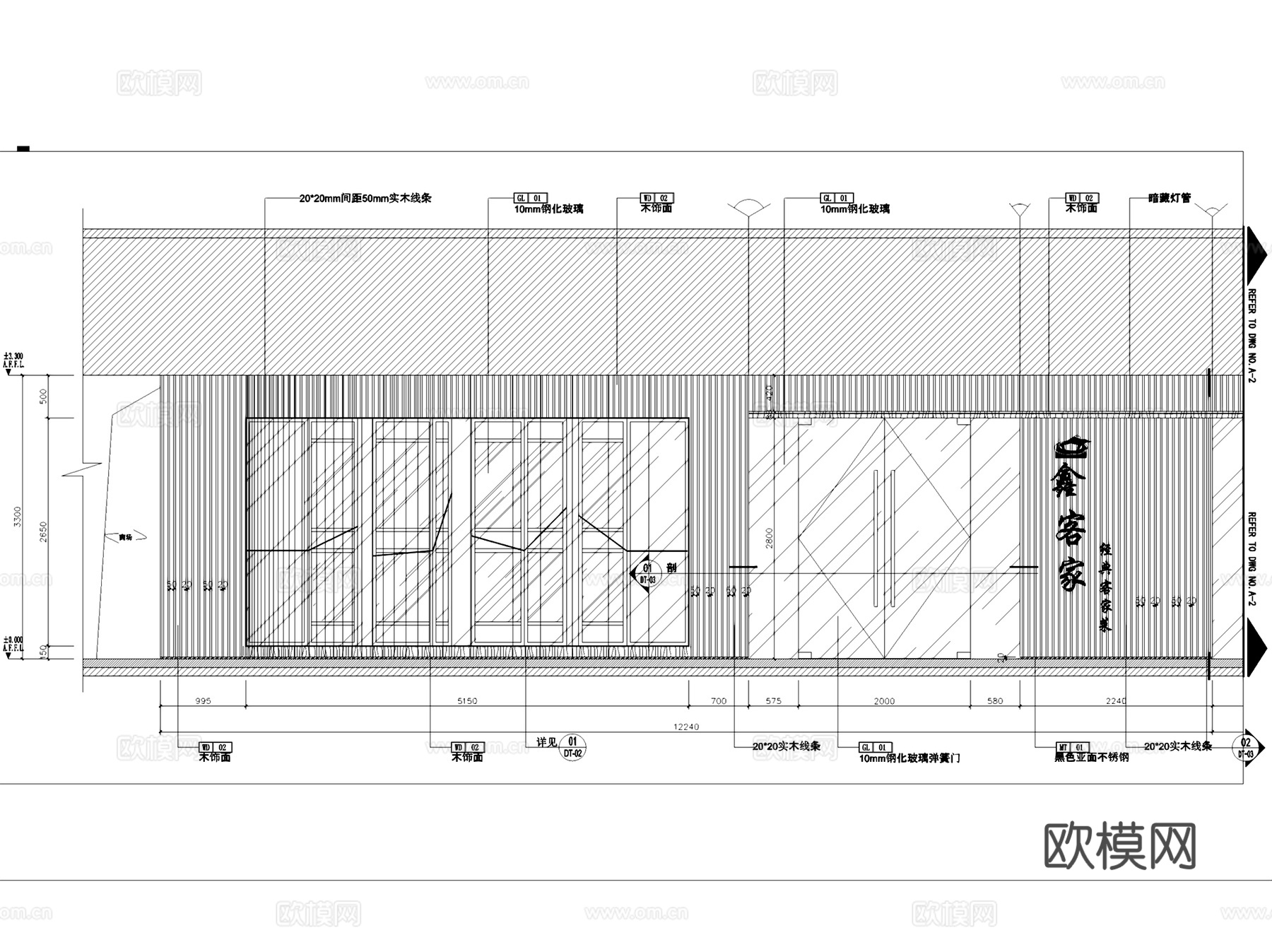 鑫客家万达店客家菜餐厅室内工装CAD施工图整套cad施工图