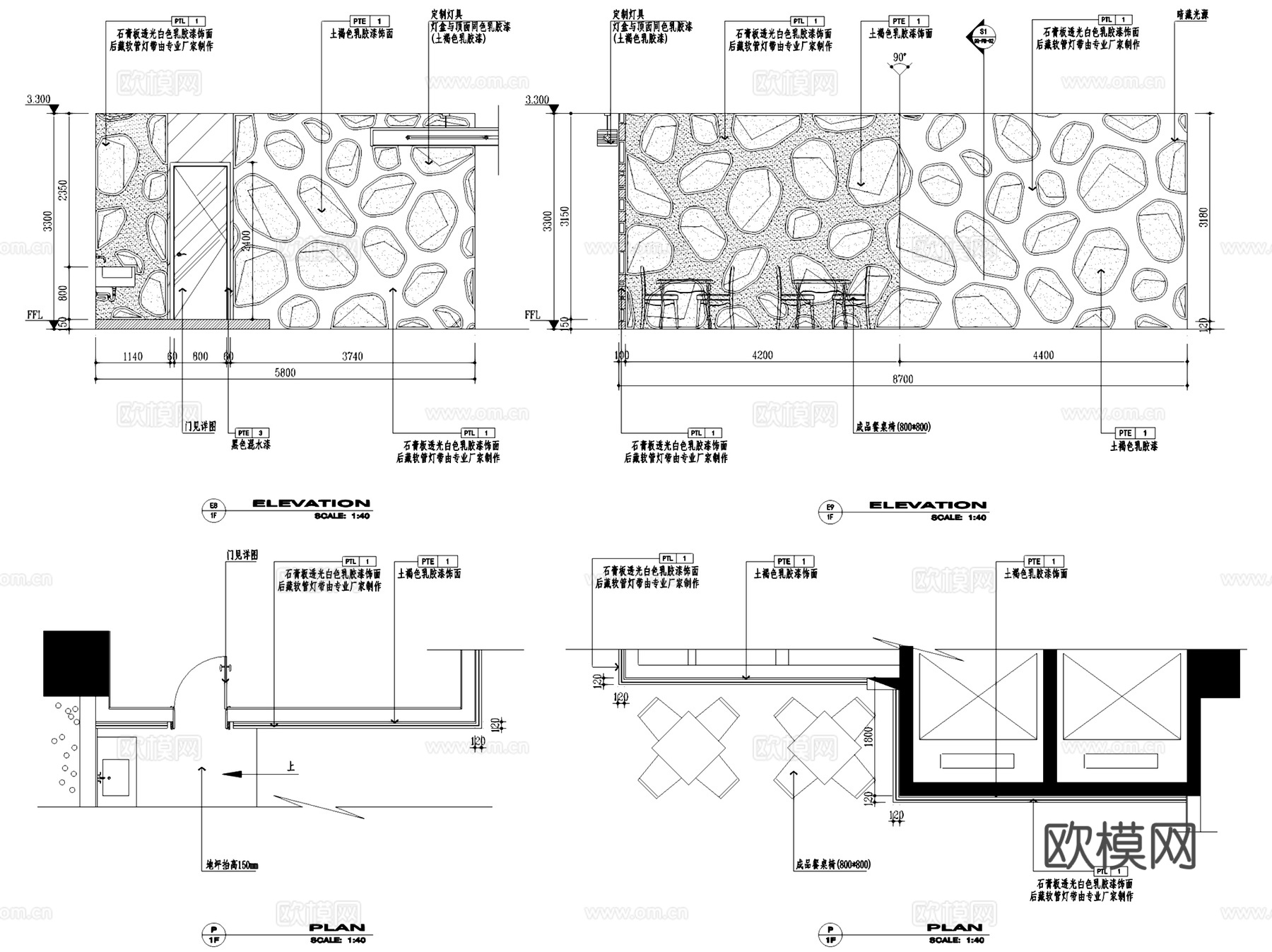 长沙洞庭鱼谣餐厅室内工装CAD施工图整套+文本cad施工图