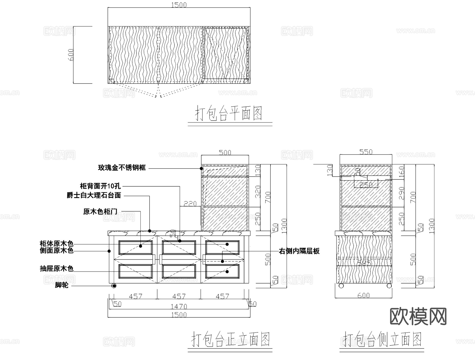 廉江心思语同济店面包蛋糕店室内装饰CAD施工图cad施工图