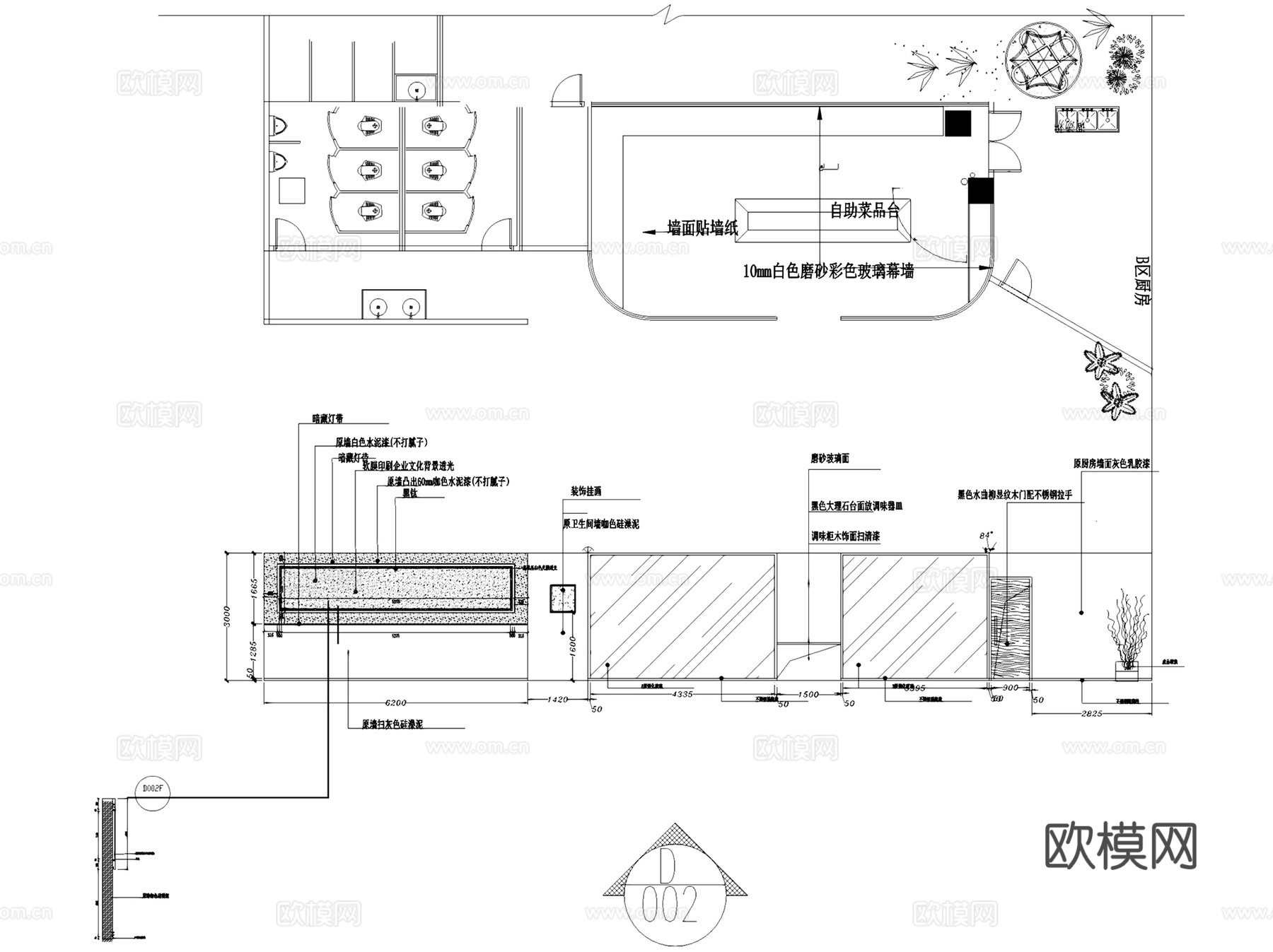 现代铜锅火锅店室内工装CAD施工图+3Dmax模型cad施工图