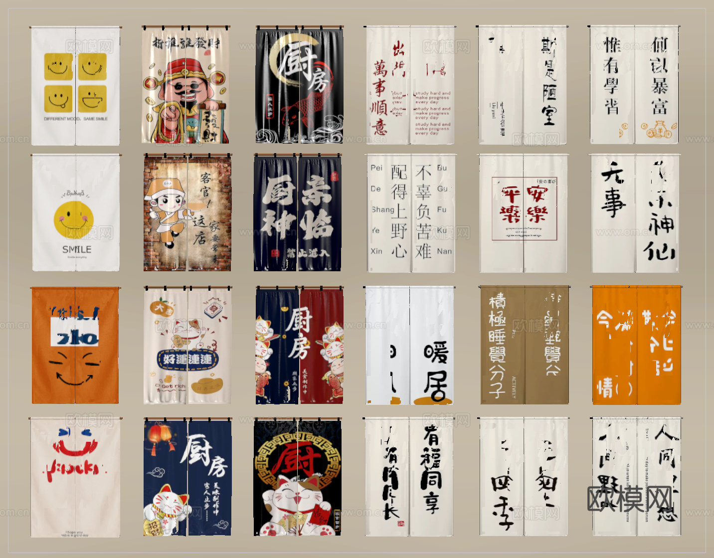 现代门帘 布帘 帘子 门帘su模型