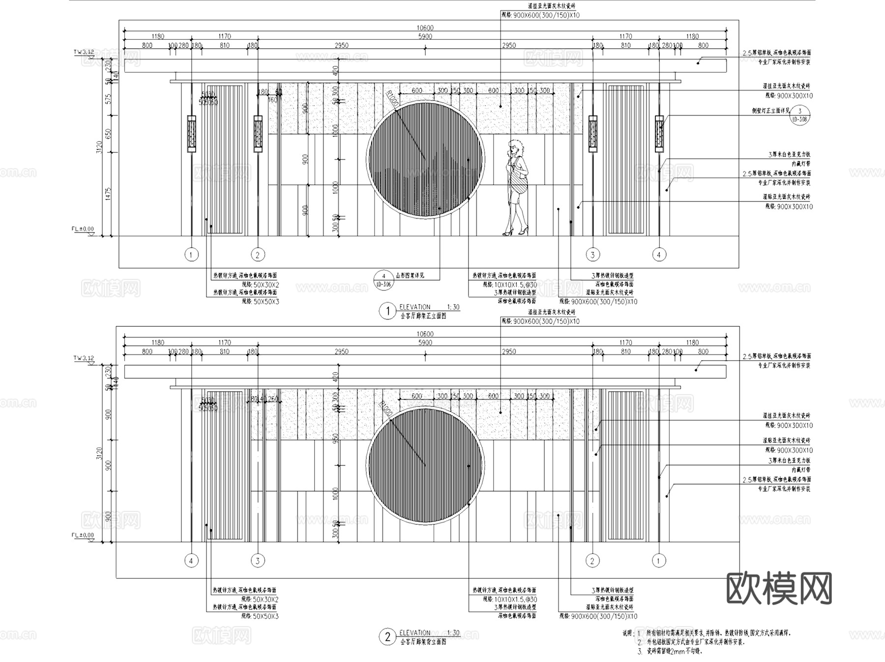 南宁荣和公园里西区景观大区CAD施工图整套cad施工图
