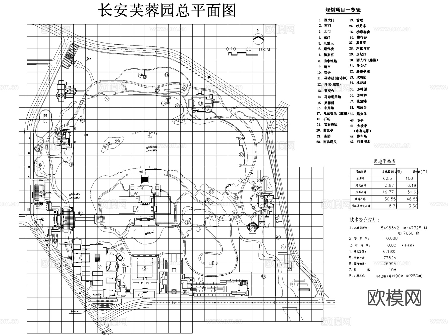 长安大唐芙蓉园建筑规划CAD施工图cad施工图
