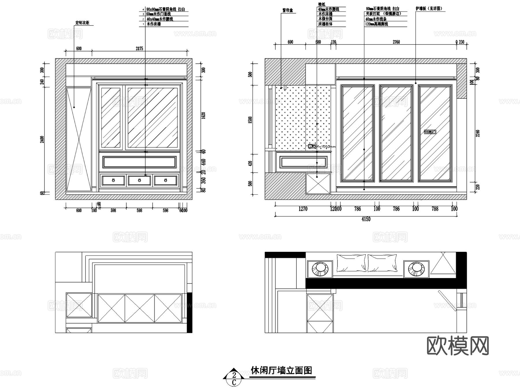 成都仁和春天国际花园室内家装CAD施工图cad施工图