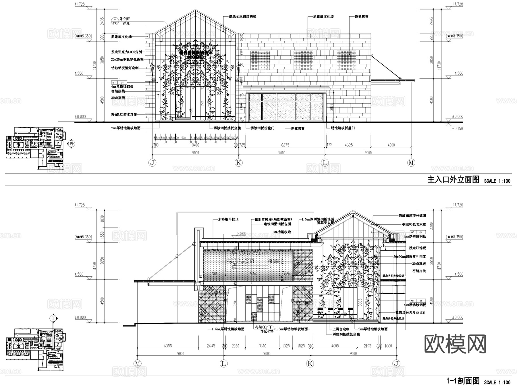 外婆家西溪天堂店室内工装CAD施工图整套cad施工图