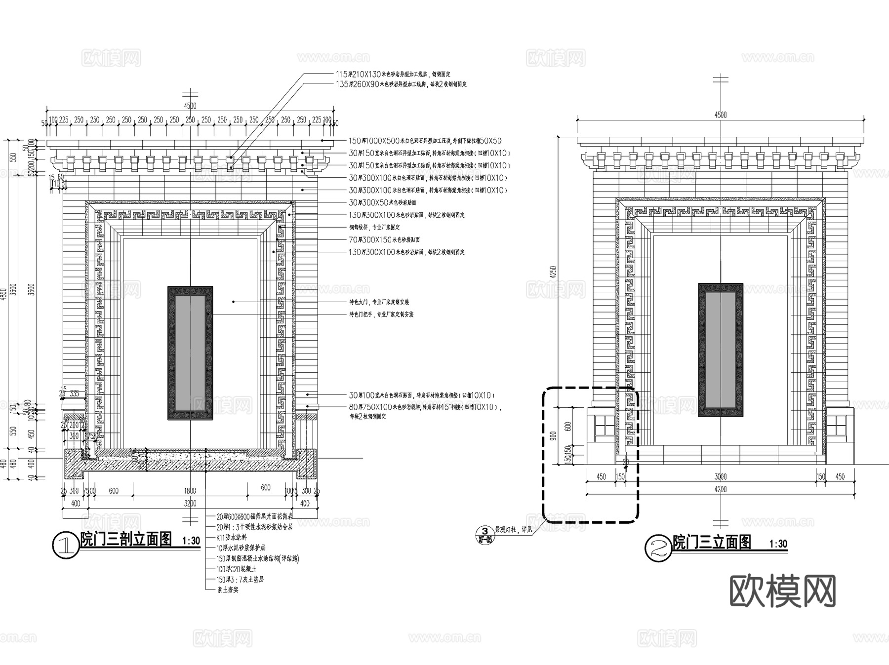 奥雅新中式北京保利石佛营东郡大区景观CAD施工图全套cad施工图